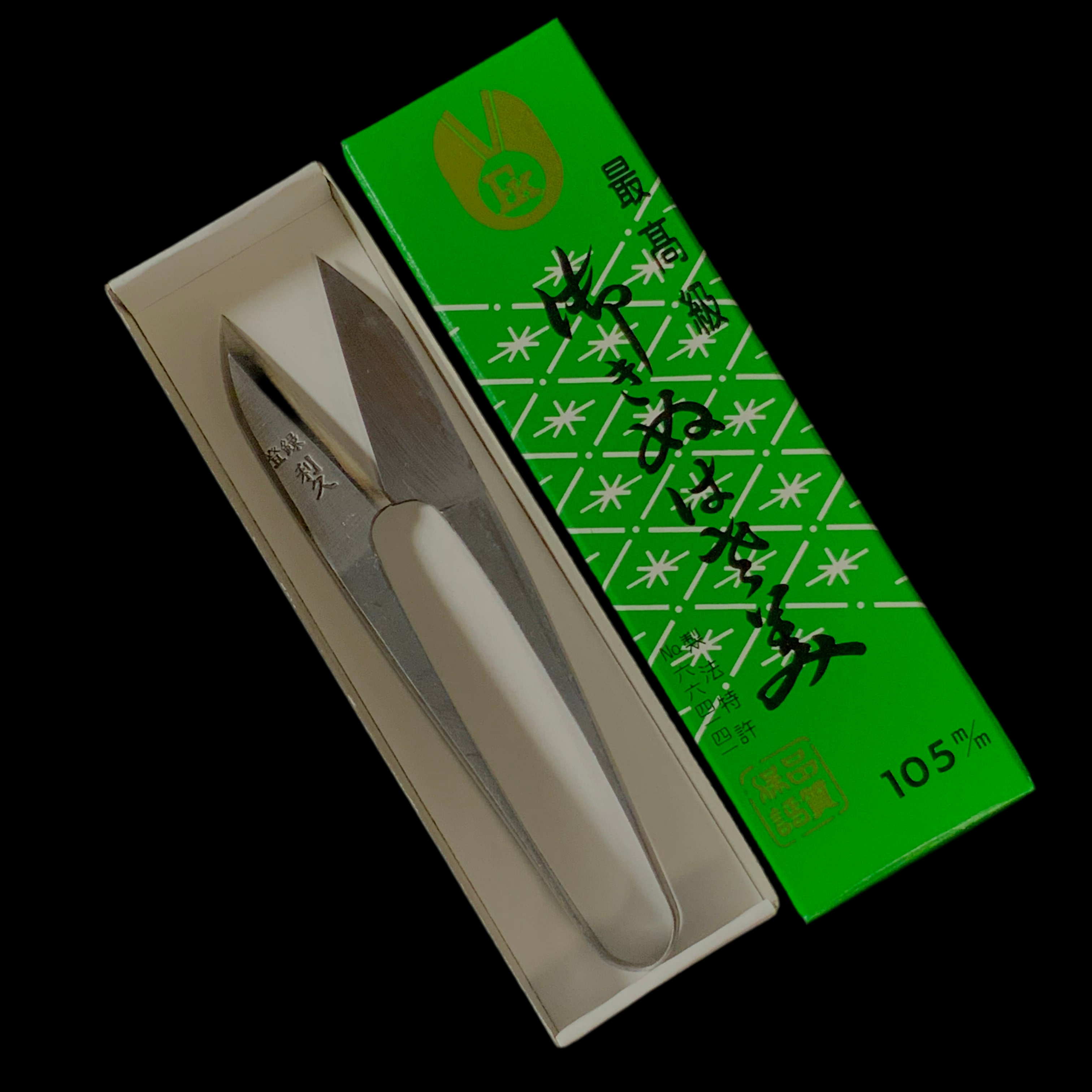 Old stock Toshihisa Nigiri basami Hand made Traditional Japanese scissors 掘出し物 利久 握り鋏 シルバー 手作り