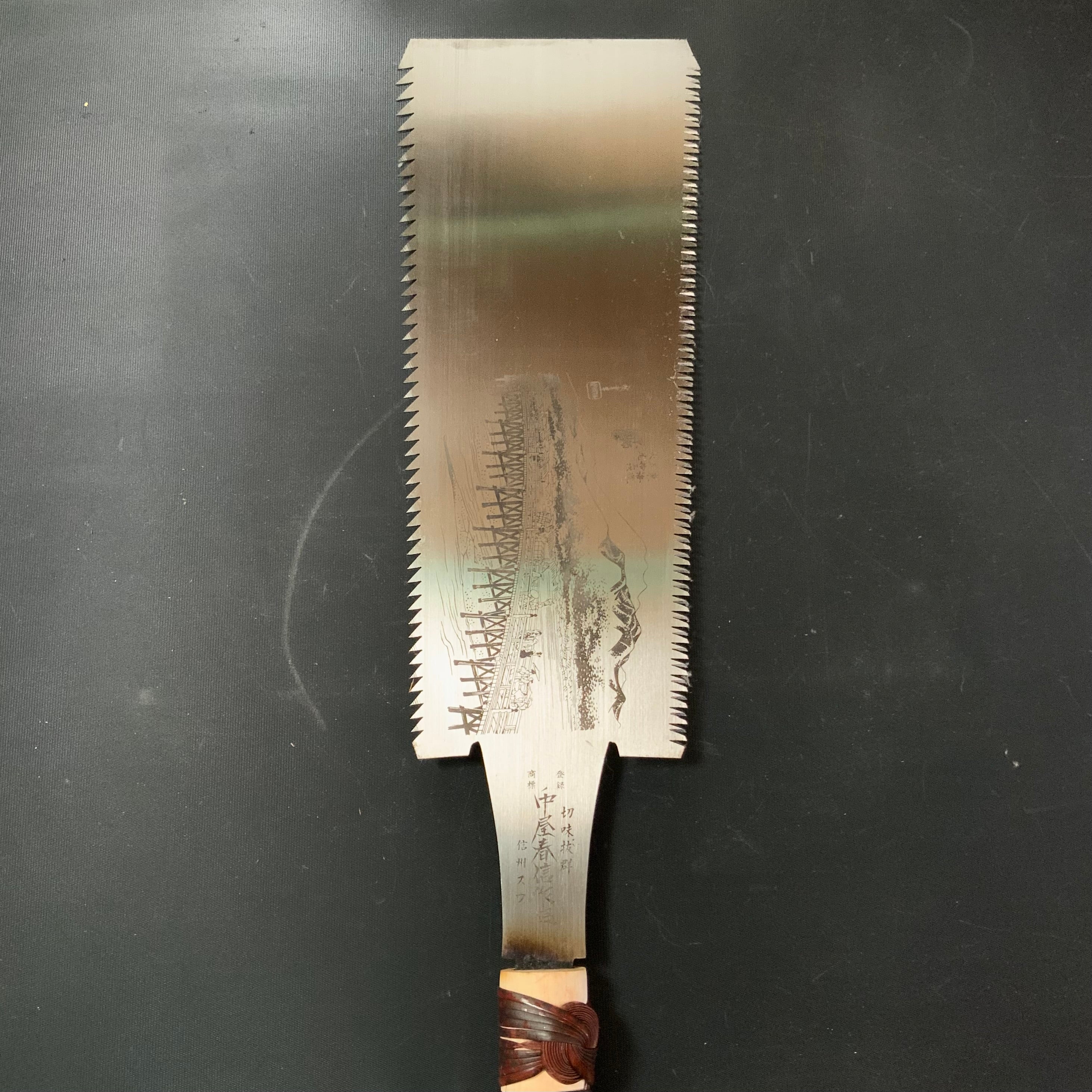 #R48 Ready to use! Old stock Double Edge Saw with Eddy Type Handles set by Kurashige 直ぐ使い 倉重栄助 目立 渦巻き柄 両刃鋸 280mm
