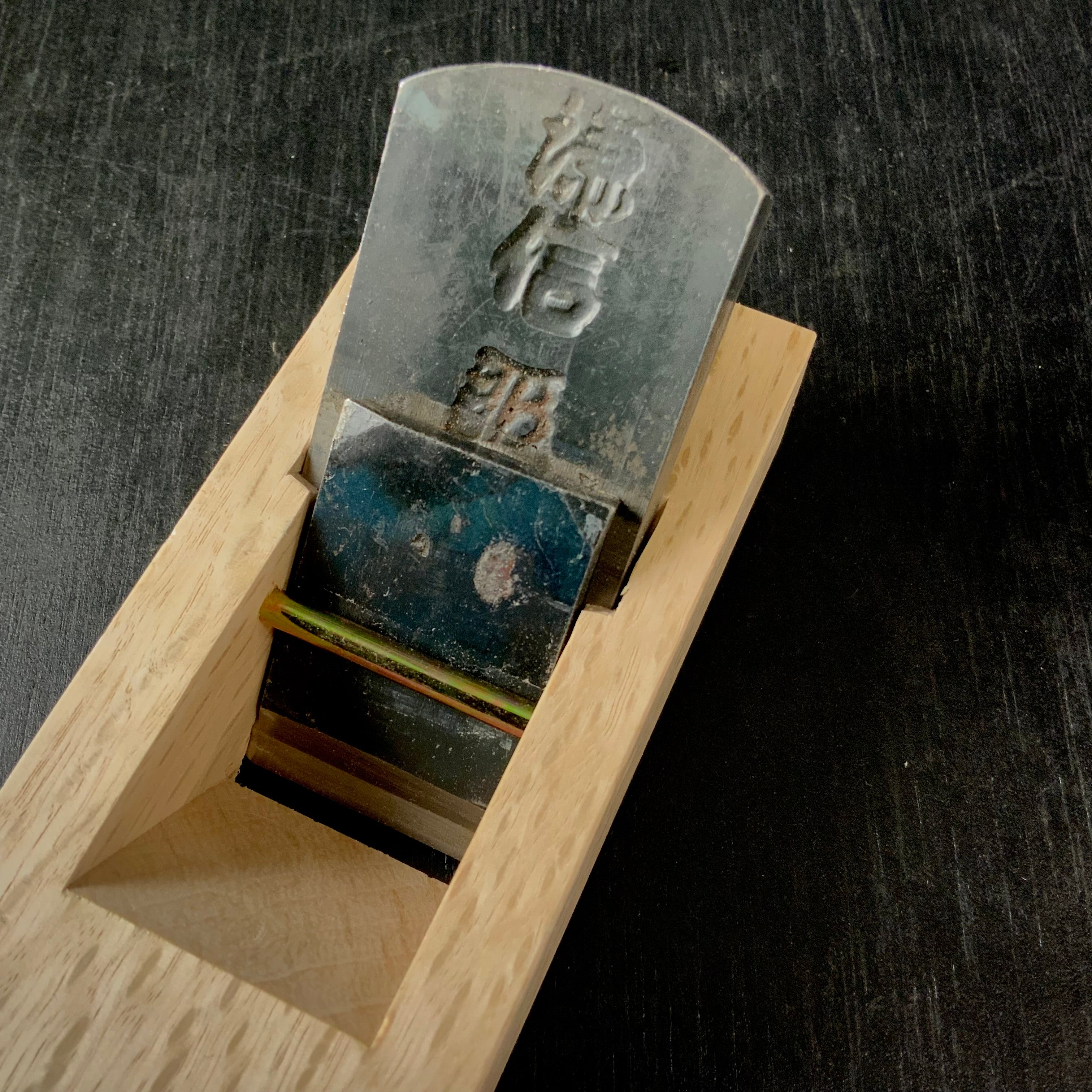 常三郎常三郎作 兼定 小刨 48mm