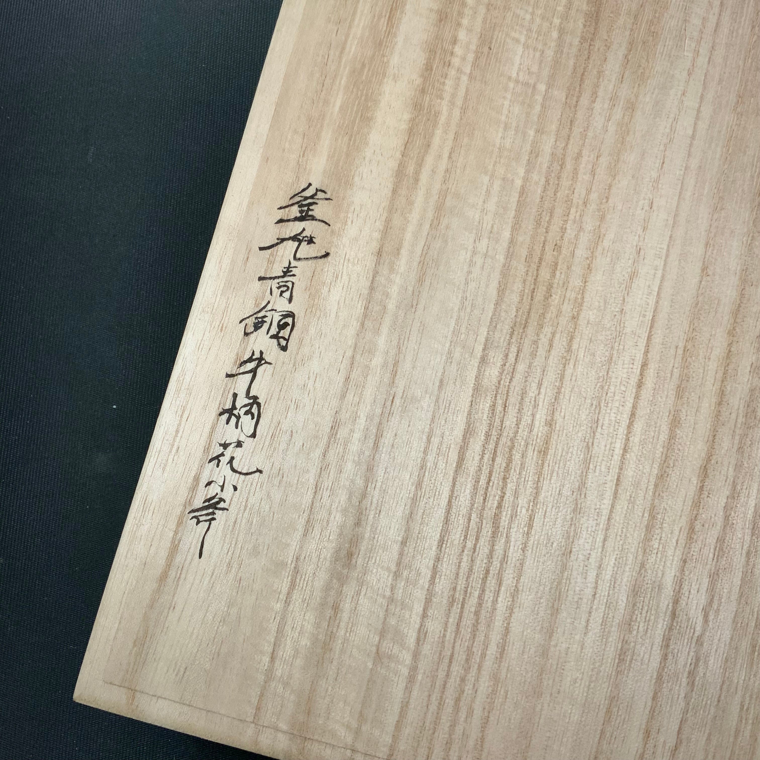 『KUDARANO』 Sozen Japanese Carpenter's Axe 『朽野』 素全作 小型鉞 木割り斧 Masakari