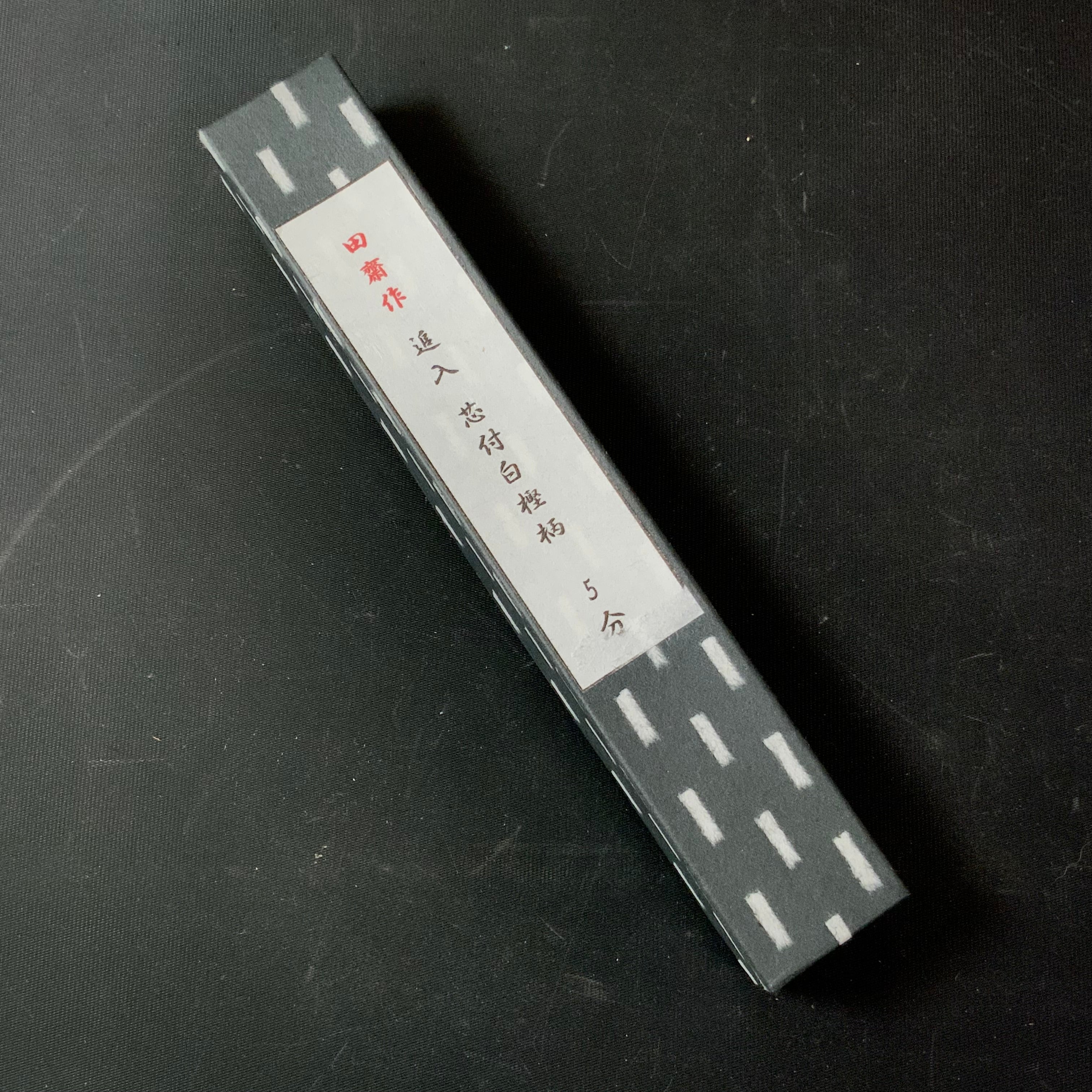 Tasai Bench chisels (Oirenomi) with blue steel 田斎作 黒仕上 追入鑿 芯付