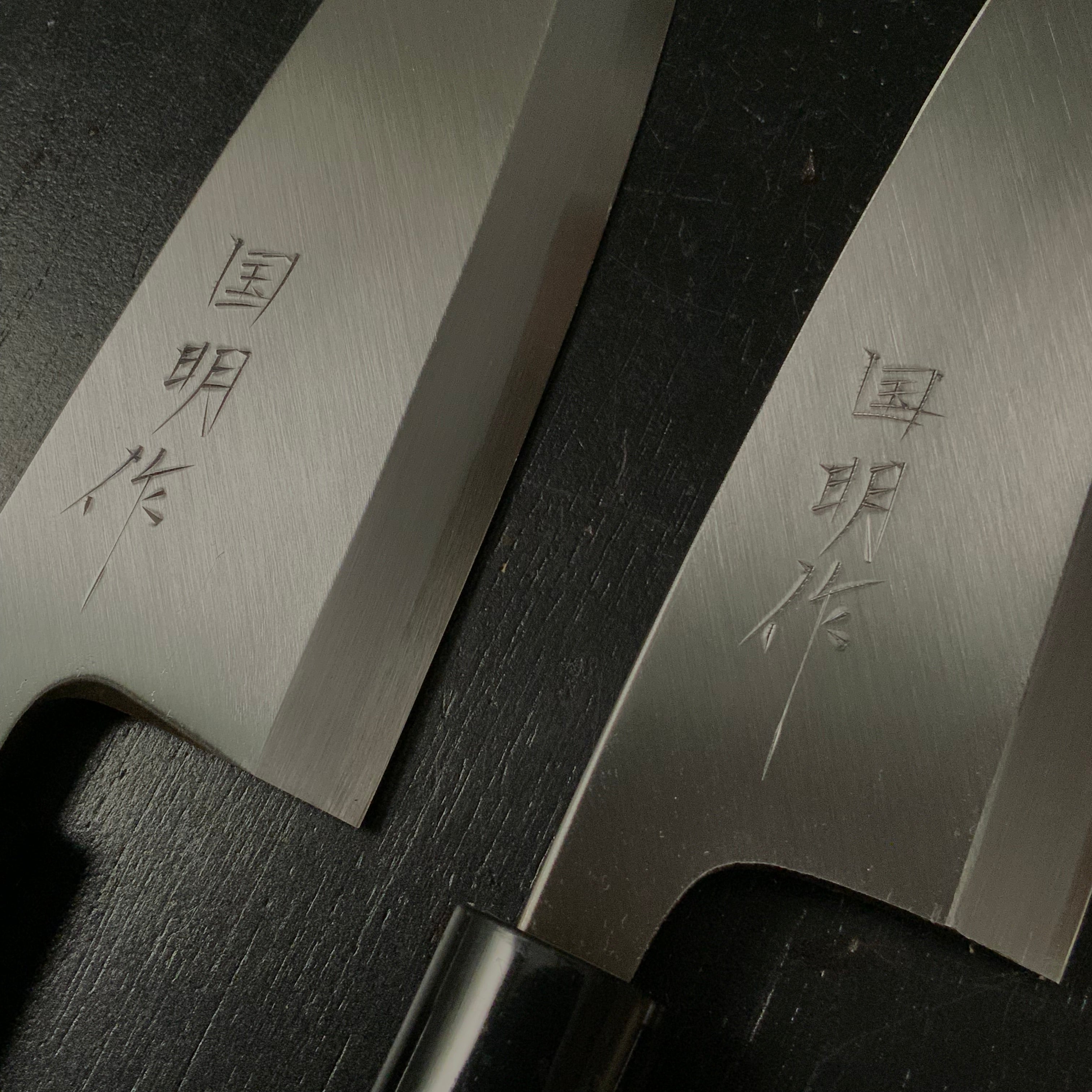 Kuniaki Deba Bocho Kasumi Finish Kitchen knife 國明作 出刃包丁 霞仕上