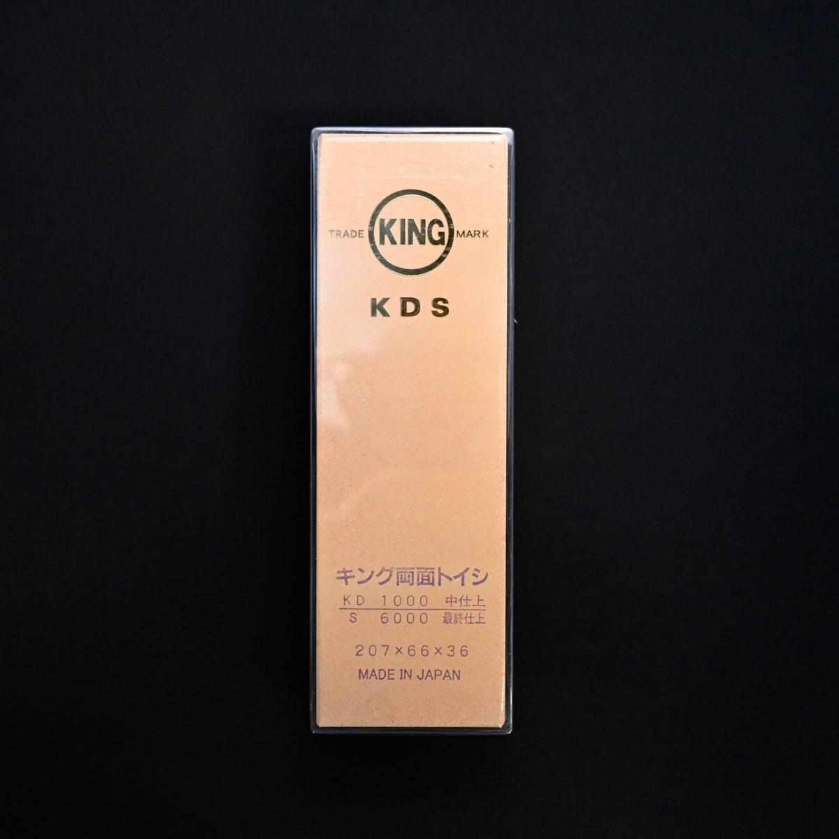 King Double-Sided Whetstone KDS キング両面砥石 KDS #1000 & #6000