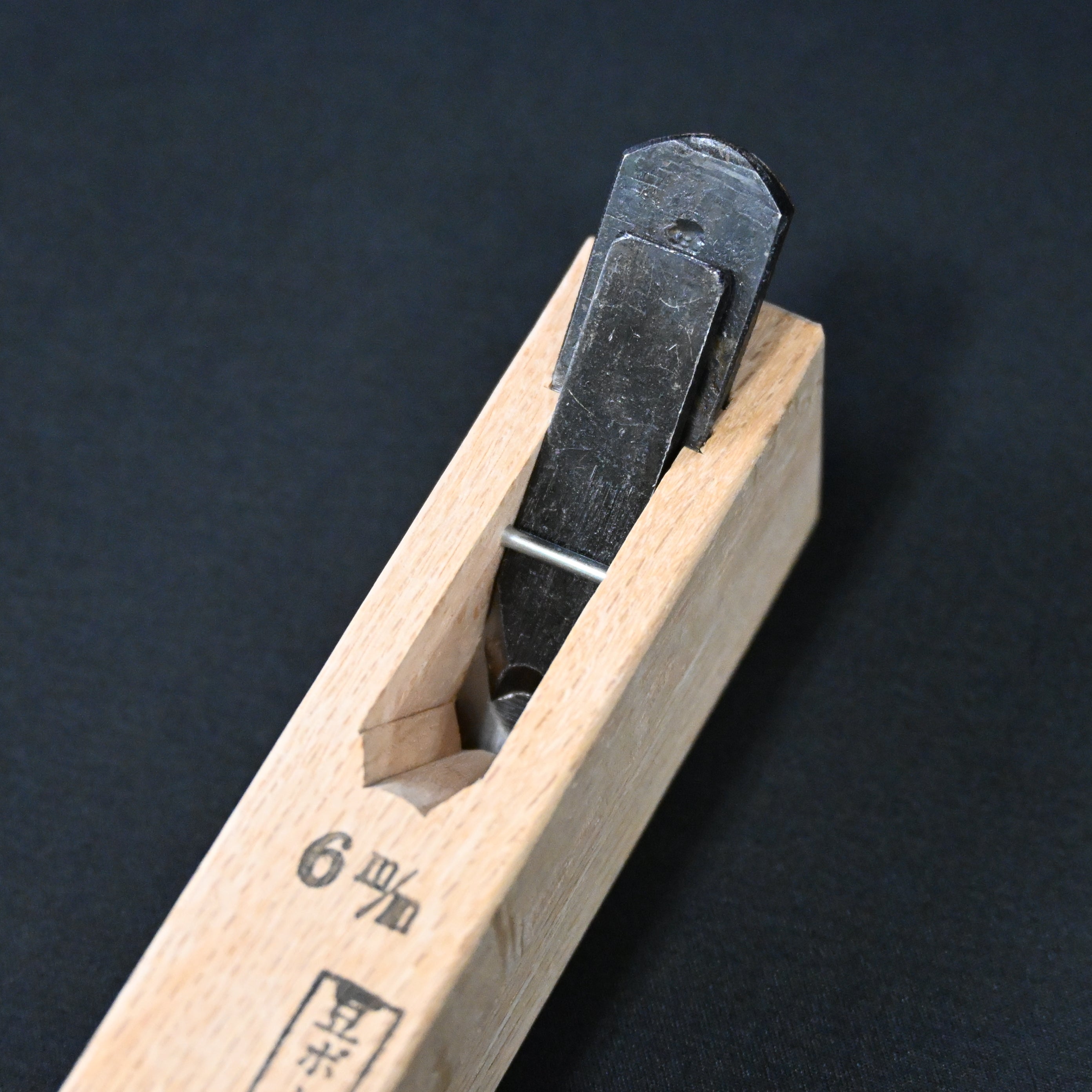掘出し物 面取鉋 豆坊主 6mm Old stock #5 Traditional Chamfer Plane. Mamebozu