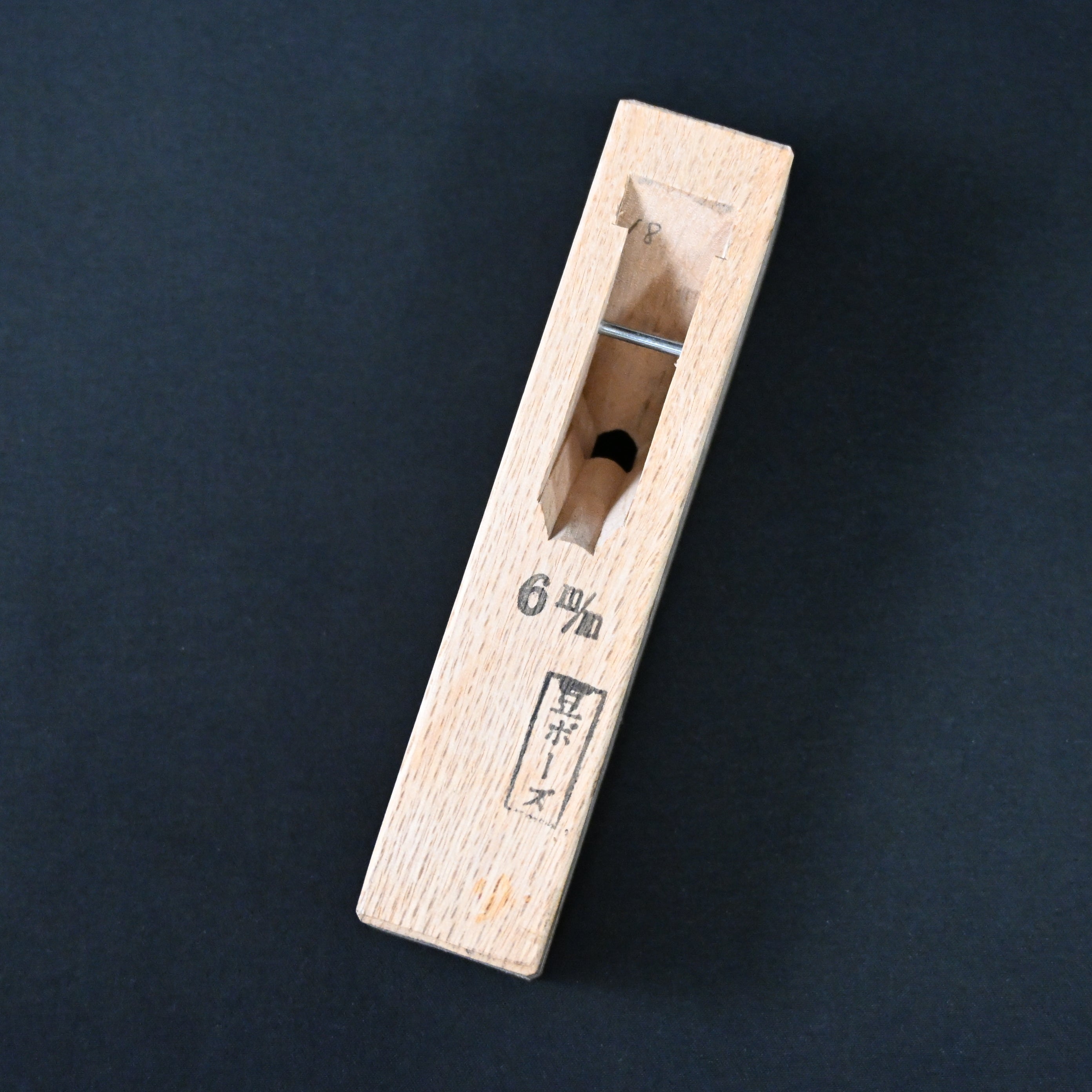 掘出し物 面取鉋 豆坊主 6mm Old stock #5 Traditional Chamfer Plane. Mamebozu