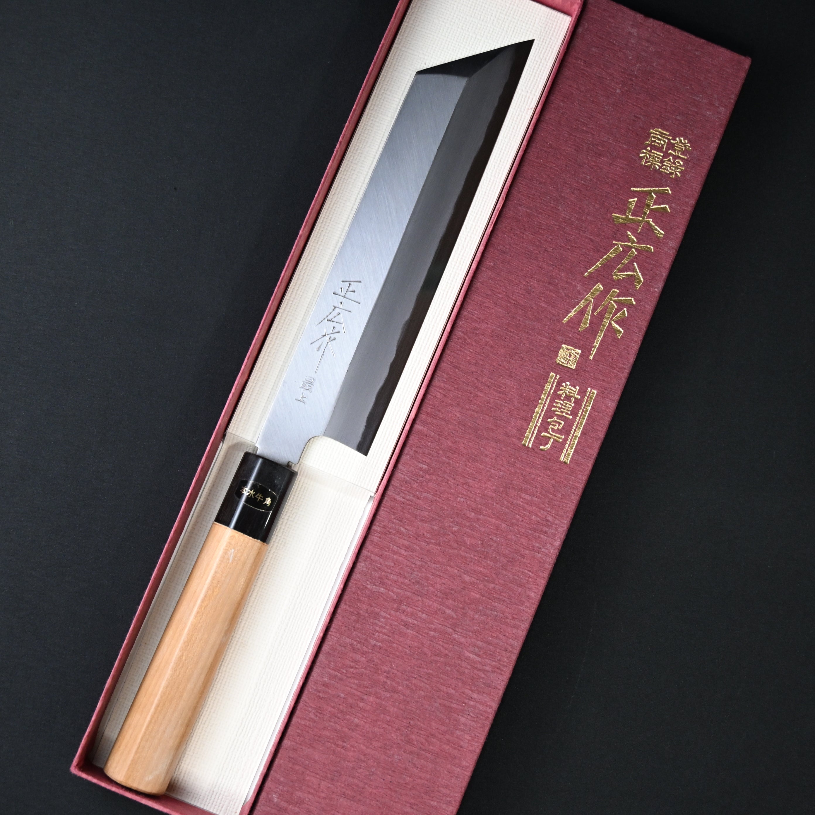 正広作最上 むきもの包丁210mm Masahiro's Finest Peeling Knife