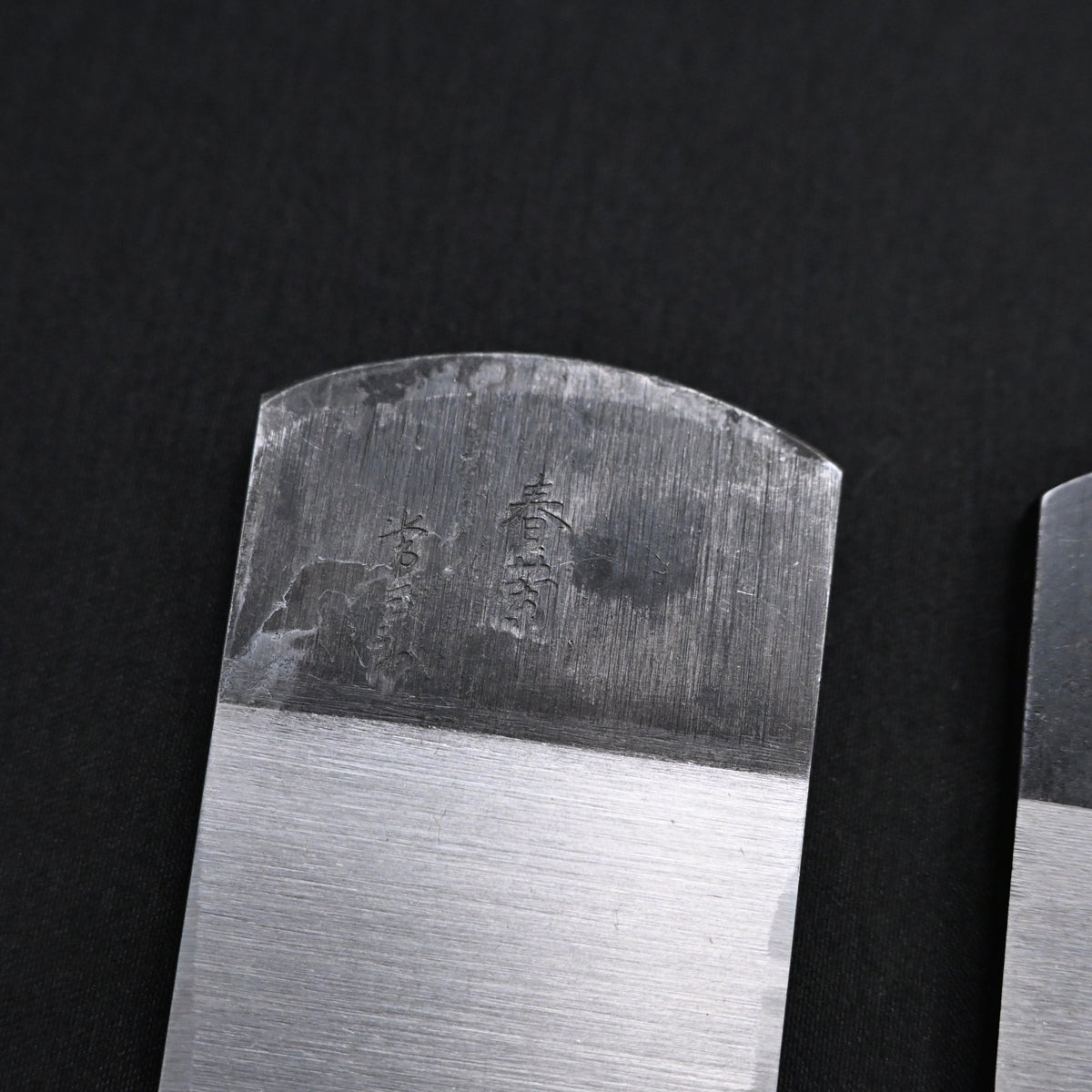 Tsunesaburo Shunran Spokeshave Plane Blade by Blue Steel 常三郎作 春蘭 南京鉋刃 青紙鋼