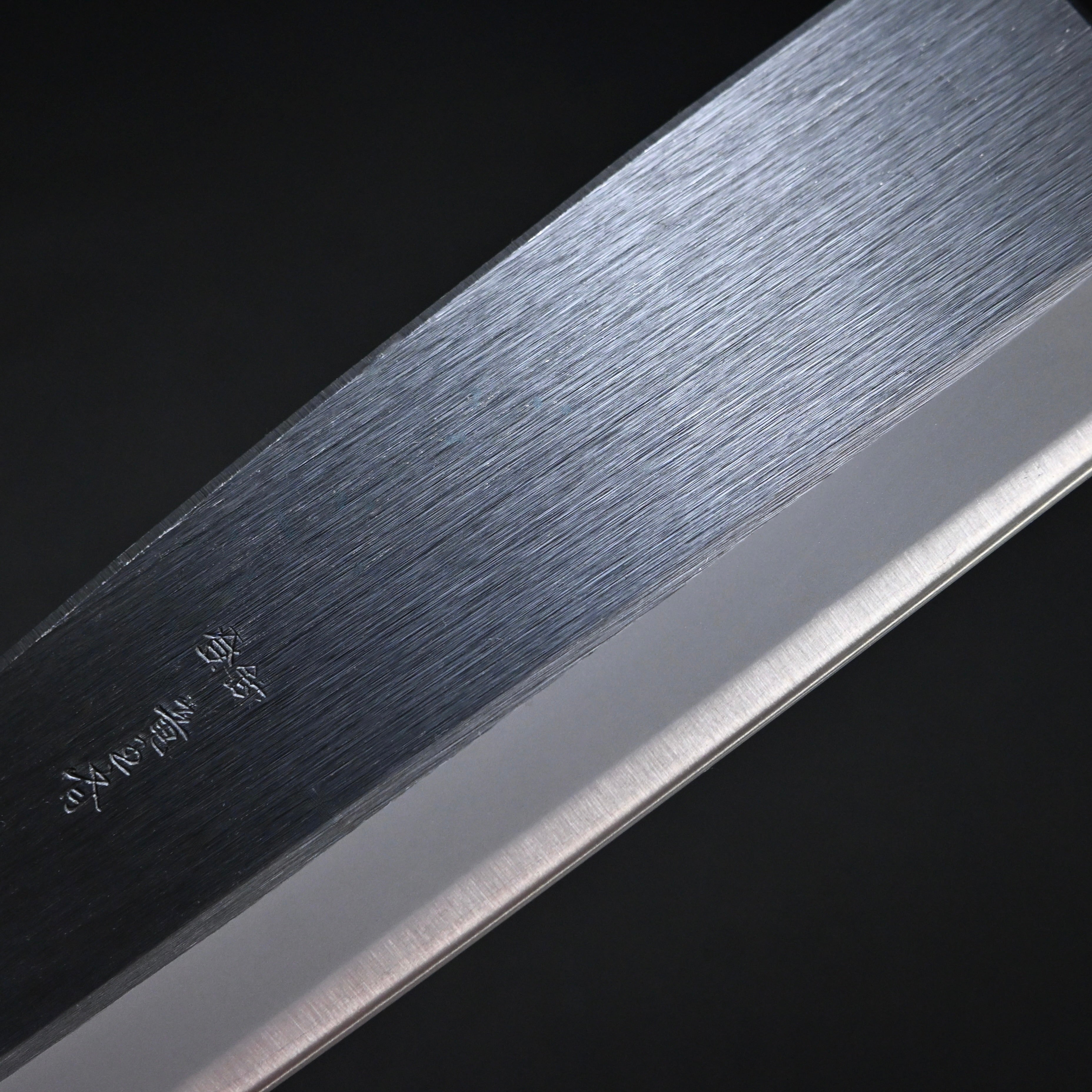 Ryuosai Hashitsuki Nata 180mm with blade guard 竜王斎 箸付鉈 180mm 刃あて付
