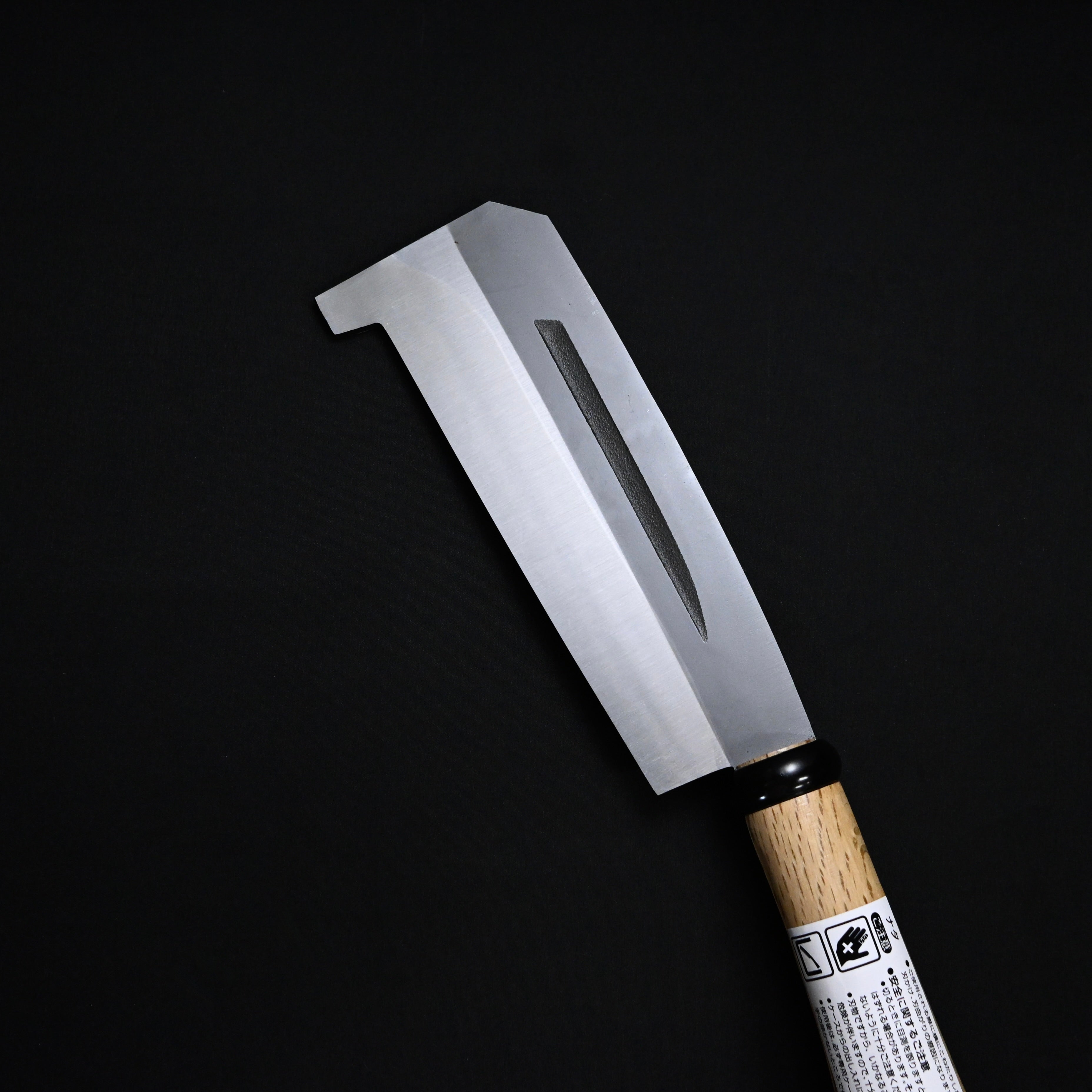 Ryuosai Hashitsuki Nata 180mm with blade guard 竜王斎 箸付鉈 180mm 刃あて付
