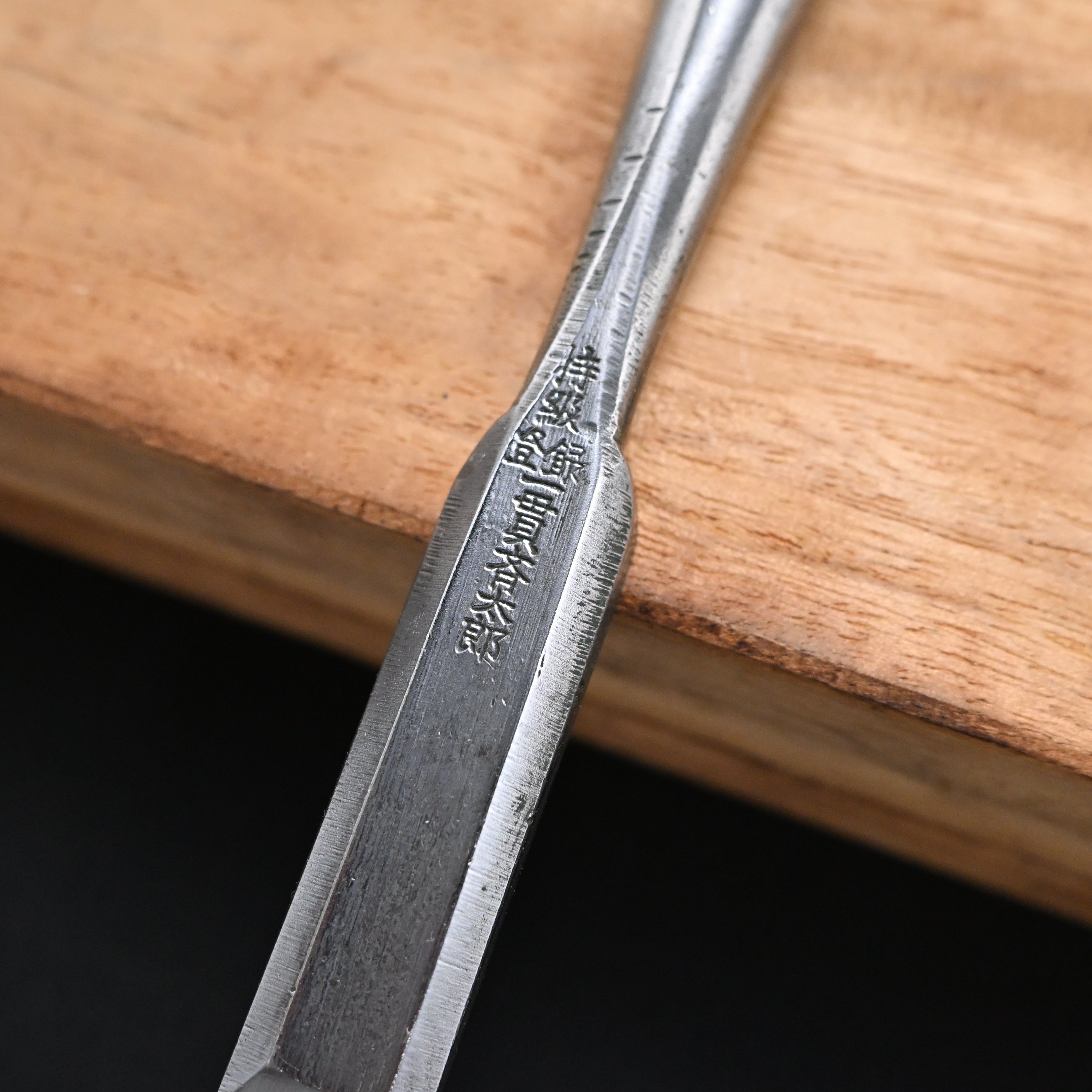 K-1 中古 一貫斎 追入鑿 15mm Used Ichikansai Bench chisels