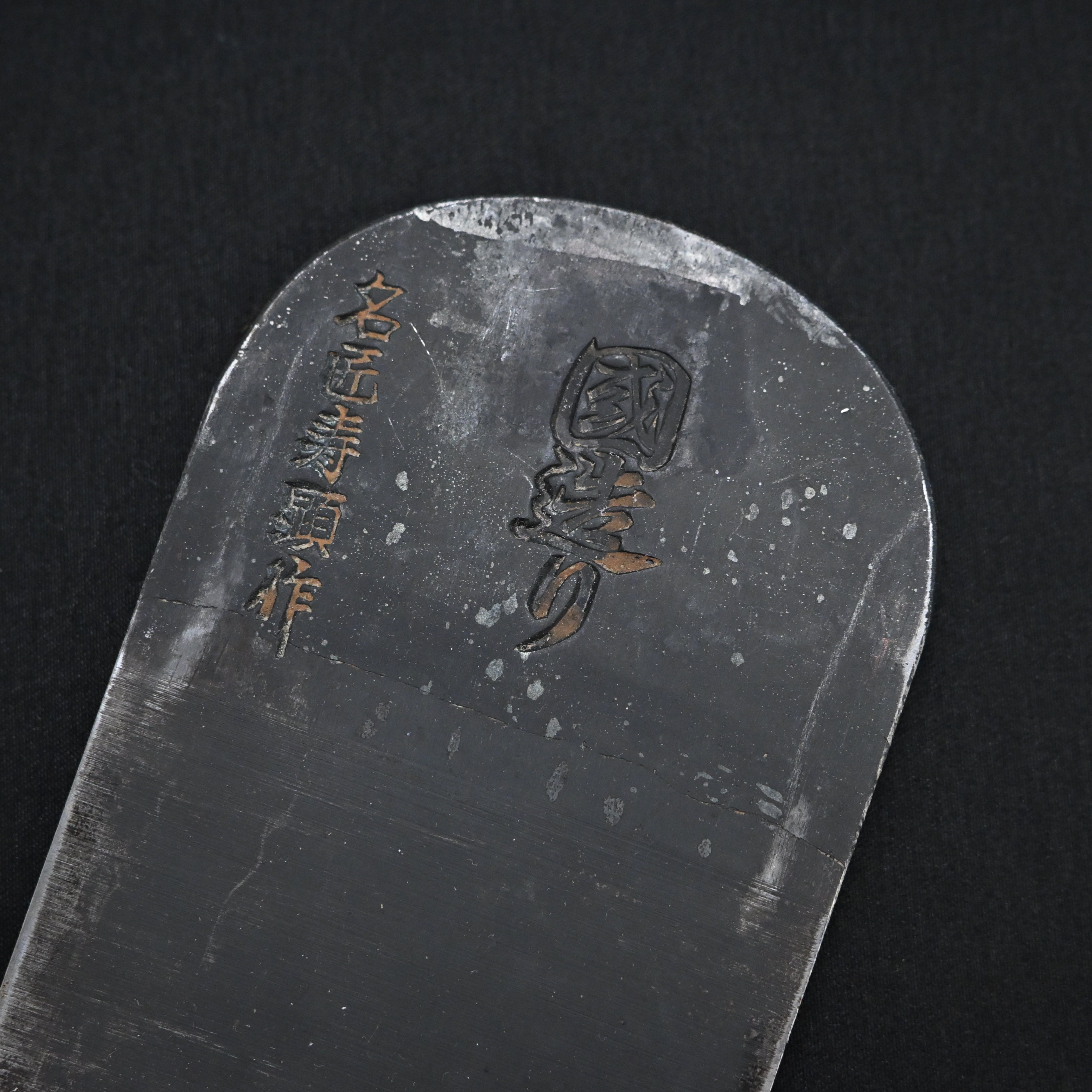 掘出し物 国造り 須藤緑郎作 仕上げ鉋 65mm Kunizukuri Smoothing Plane(Kanna) by Rokuro Sudo