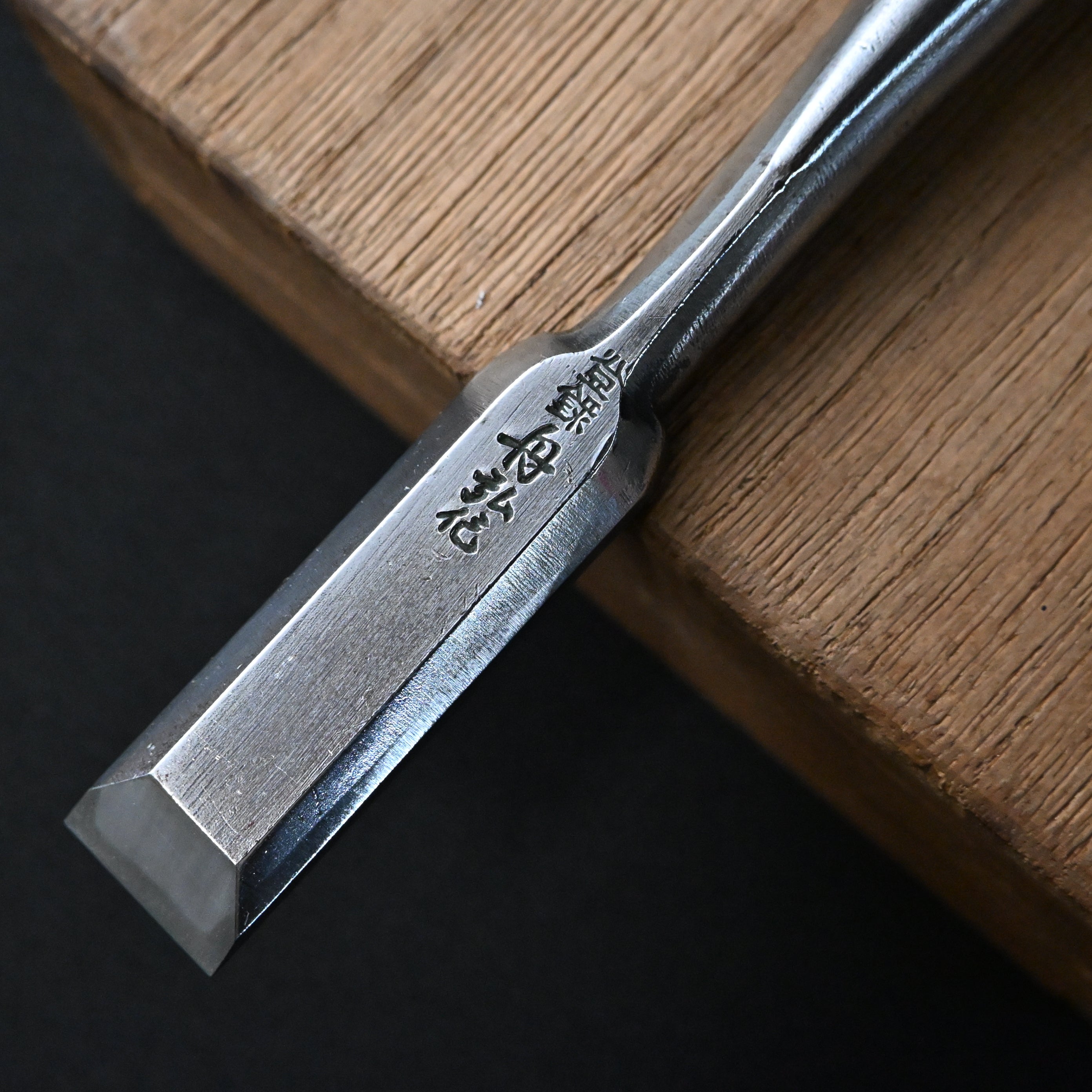 k-2 中古 舟弘作 追入鑿 15mm Used Funahiro Bench Chisels