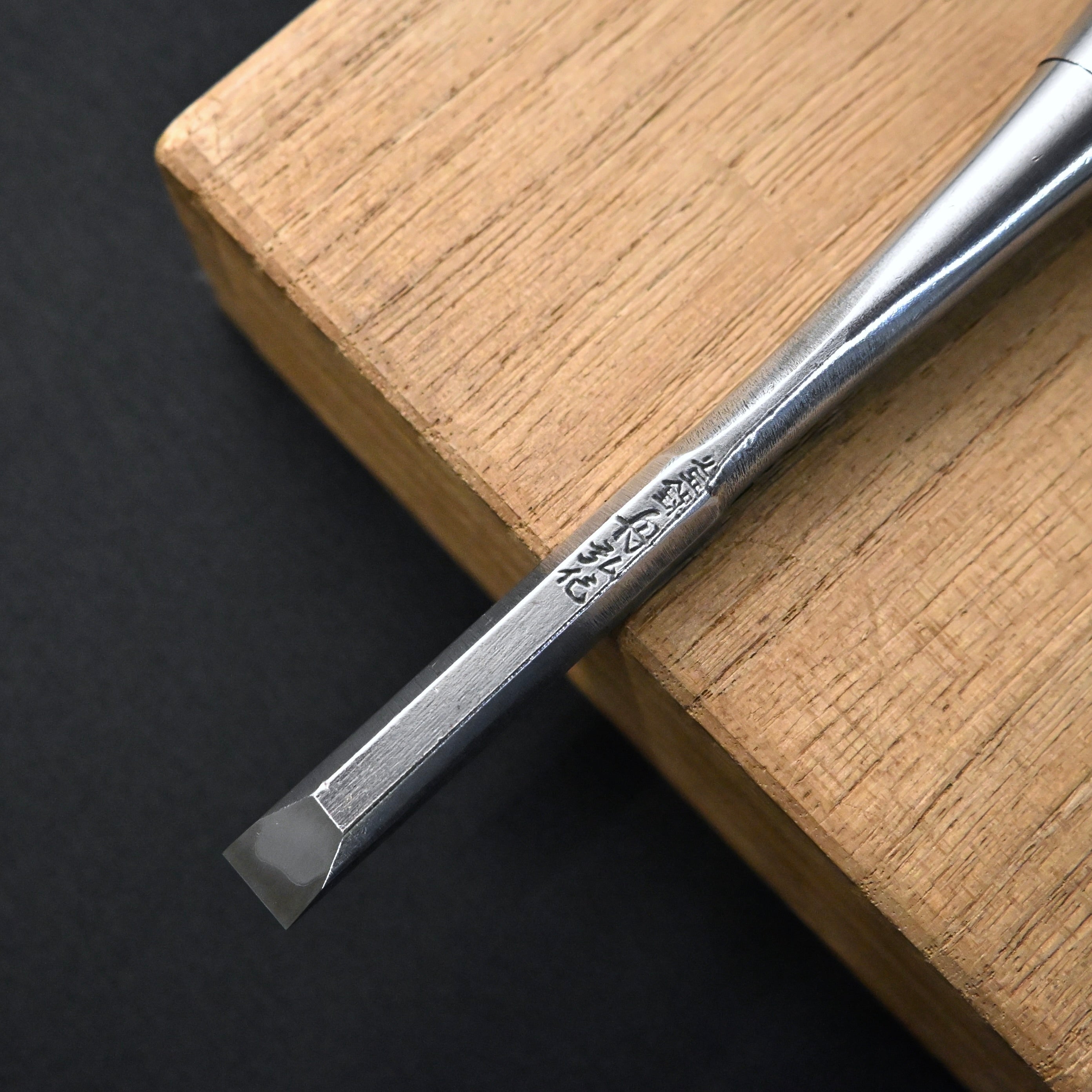 k-3 中古 舟弘作 追入鑿 9mm Used Funahiro Bench Chisels Oirenomi