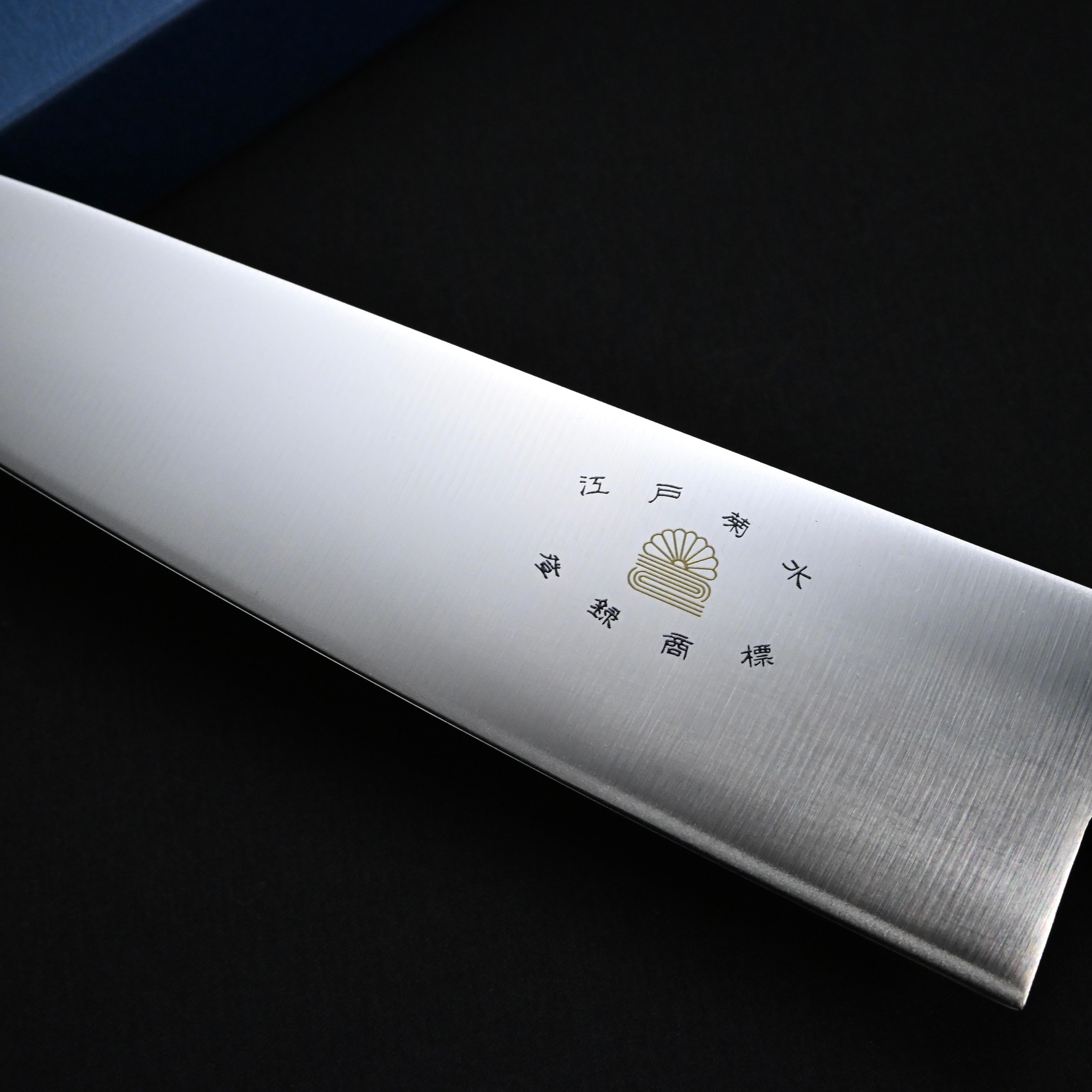 江戸菊水 ステンレス 牛刀包丁180mm ローズ柄 180mm Edo Kikusui Stainless Steel Gyuto Knife