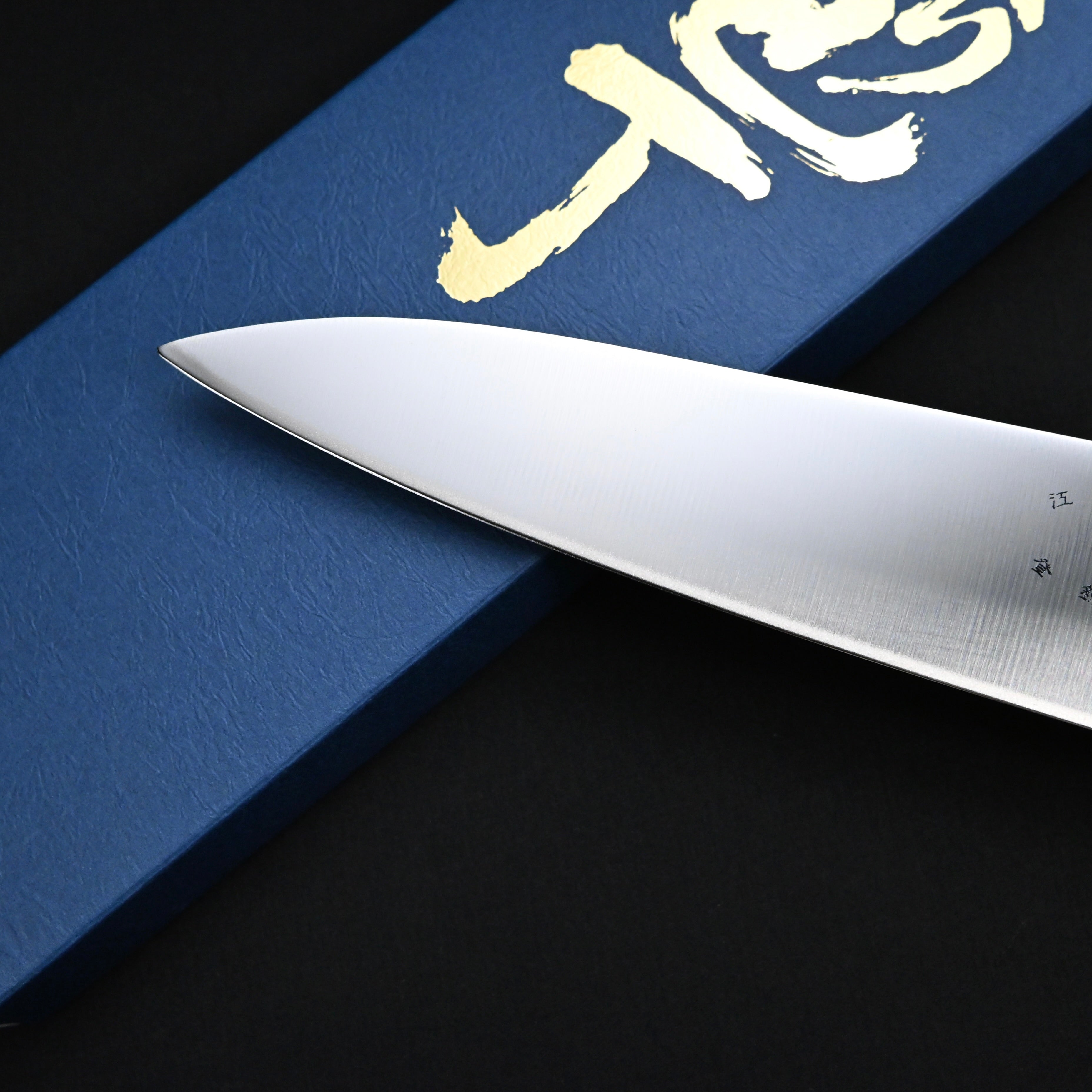 江戸菊水 ステンレス 牛刀包丁180mm ローズ柄 180mm Edo Kikusui Stainless Steel Gyuto Knife