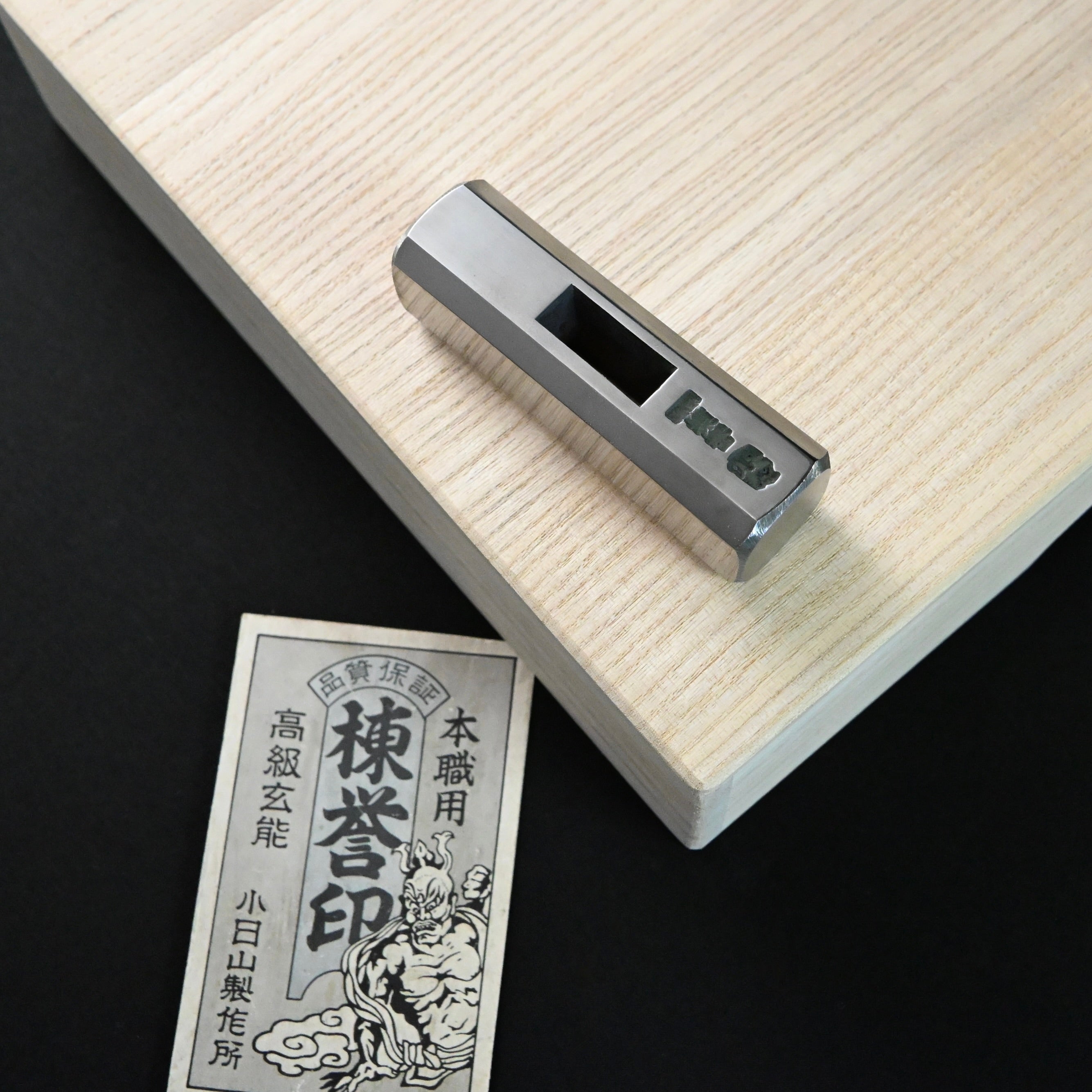 Old stock for Munehomale Octagon Hammers Stainless 掘出し物 小桧山作 八角玄翁 ステンレス