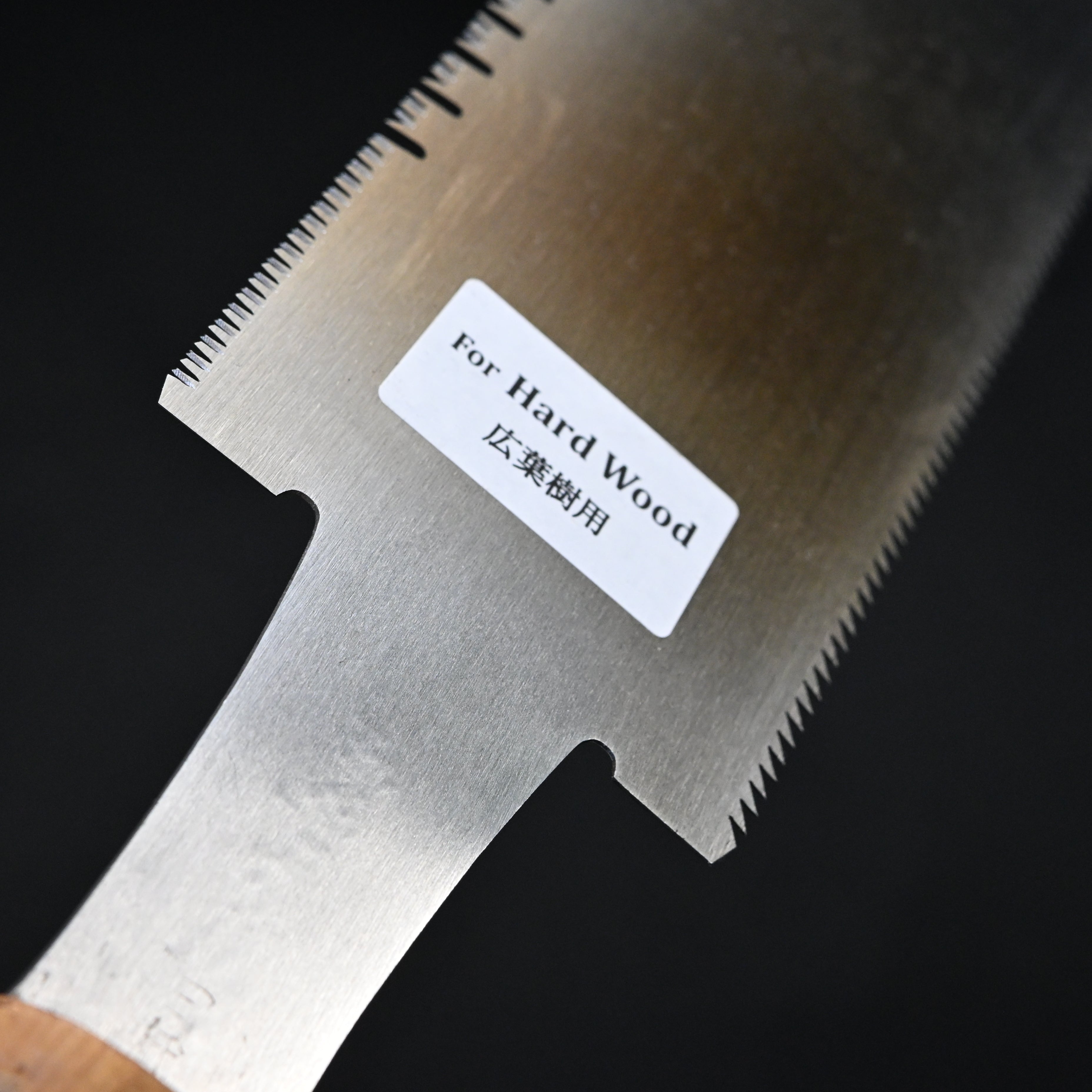 #248 Nagakatsu Double Edge Saw Eddy Type Handles set by Kurashige For Hard Wood 長勝鋸 渦巻き柄 両刃鋸 240mm 広葉用