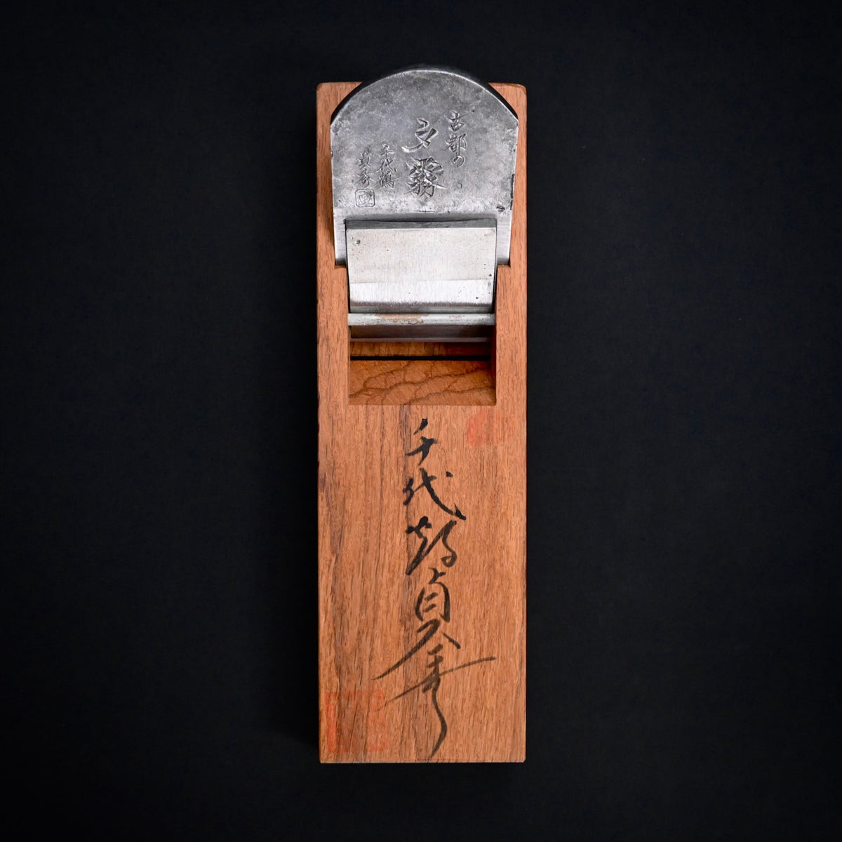 Old stock Koto No Yugiri Smoothing Plane (Kanna) by Chiyotsuru Sadahide 2nd Generation 掘出し物 二代千代鶴貞秀 仕上げ鉋 古都の夕霧 70mm