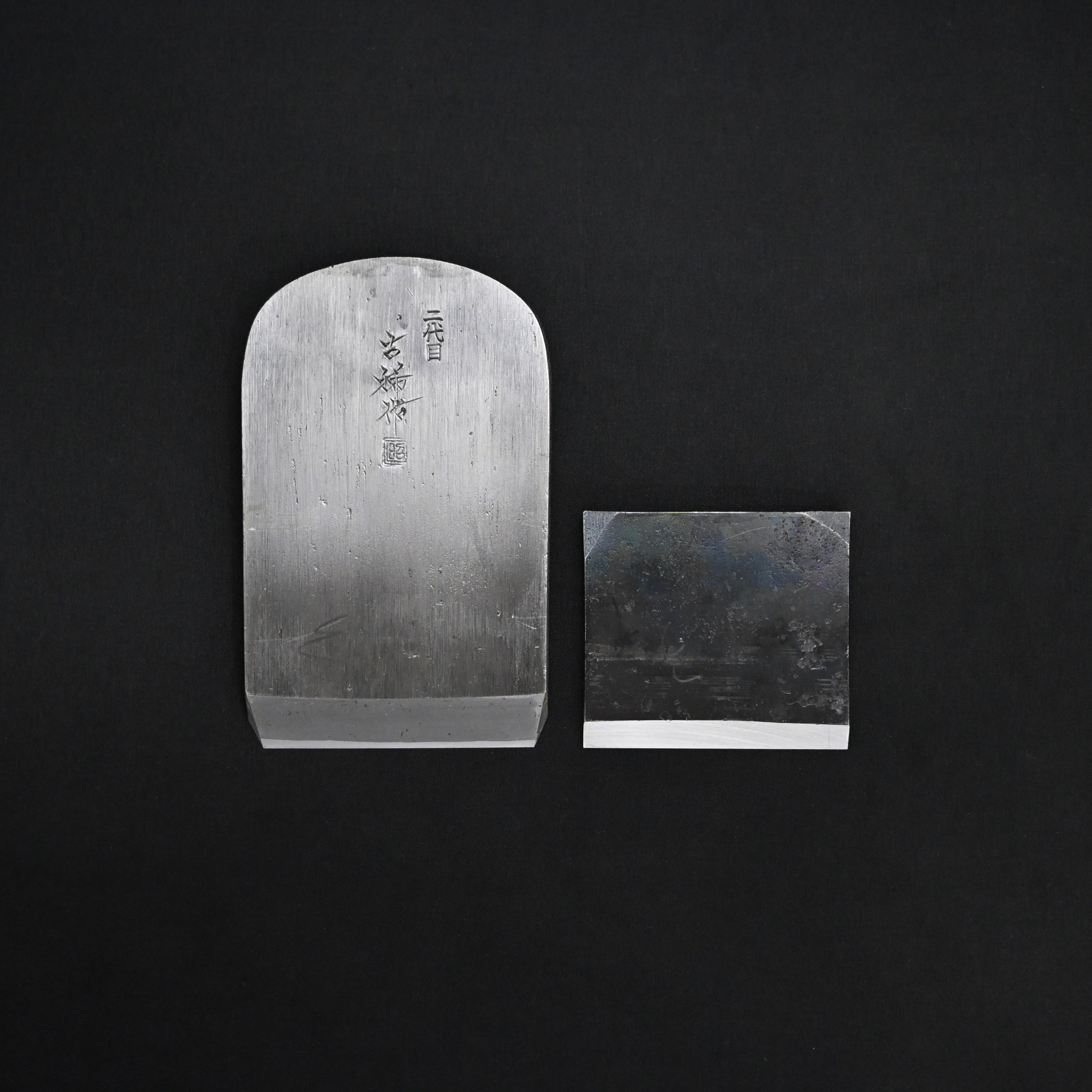 Gojunen Tsunesaburo Smoothing Plane (Kanna) 常三郎作 五寿年 仕上げ鉋 70mm 桐箱入
