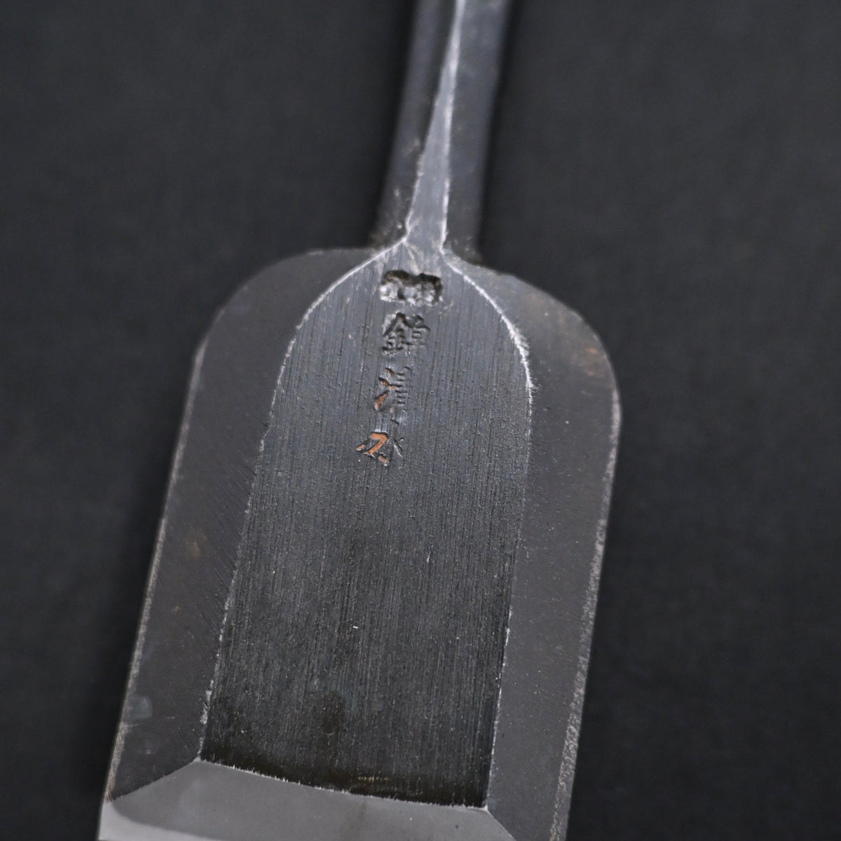 掘出し物 錦清水 木成追入 グミ柄 Rare Stock Nishiki Kiyomi Bench Chisels Gumi Handles 42mm