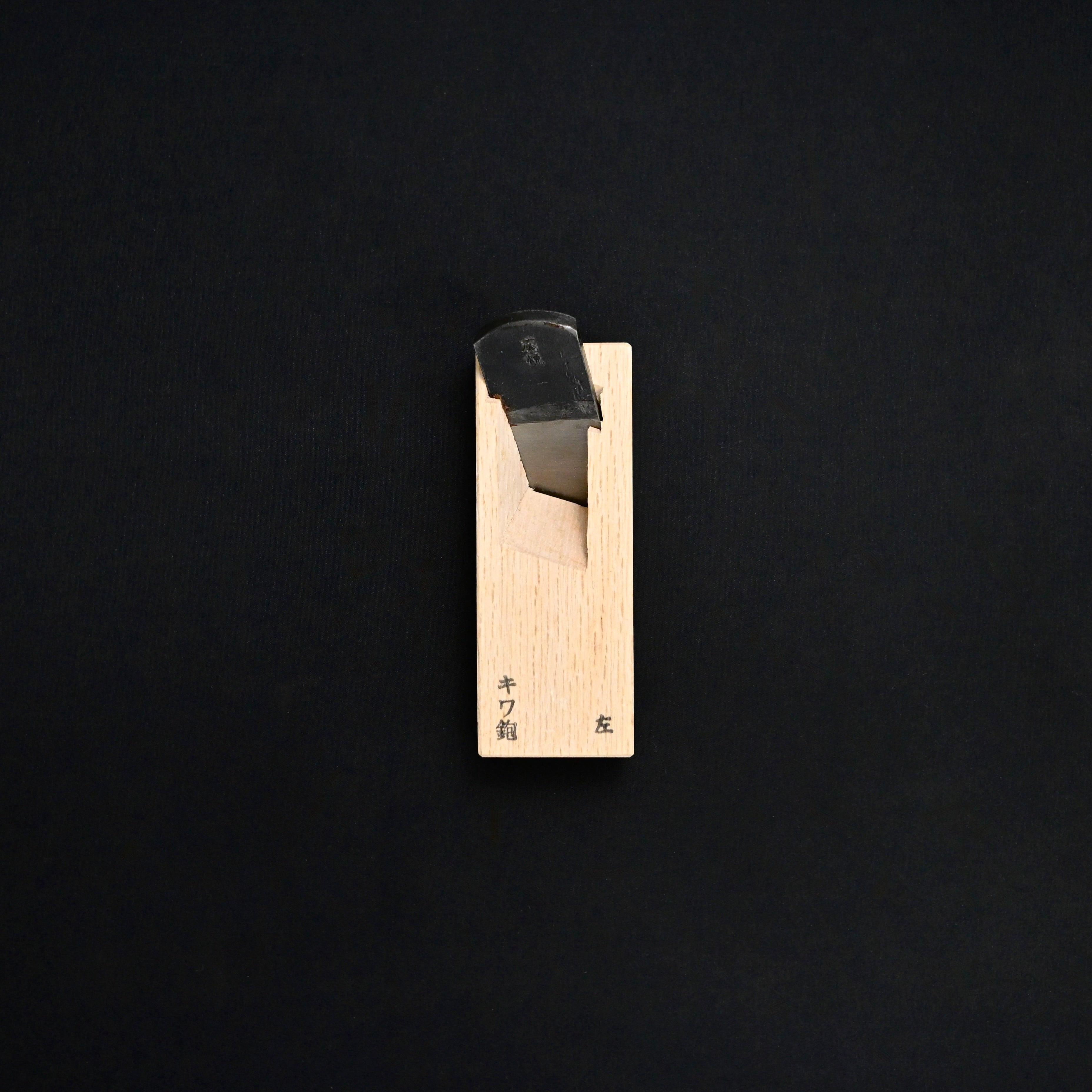 Old stock Kouetsu Mini Plane set (x9 planes) with White steel 掘出し物 広悦 細工組鉋 24mm (九本組)