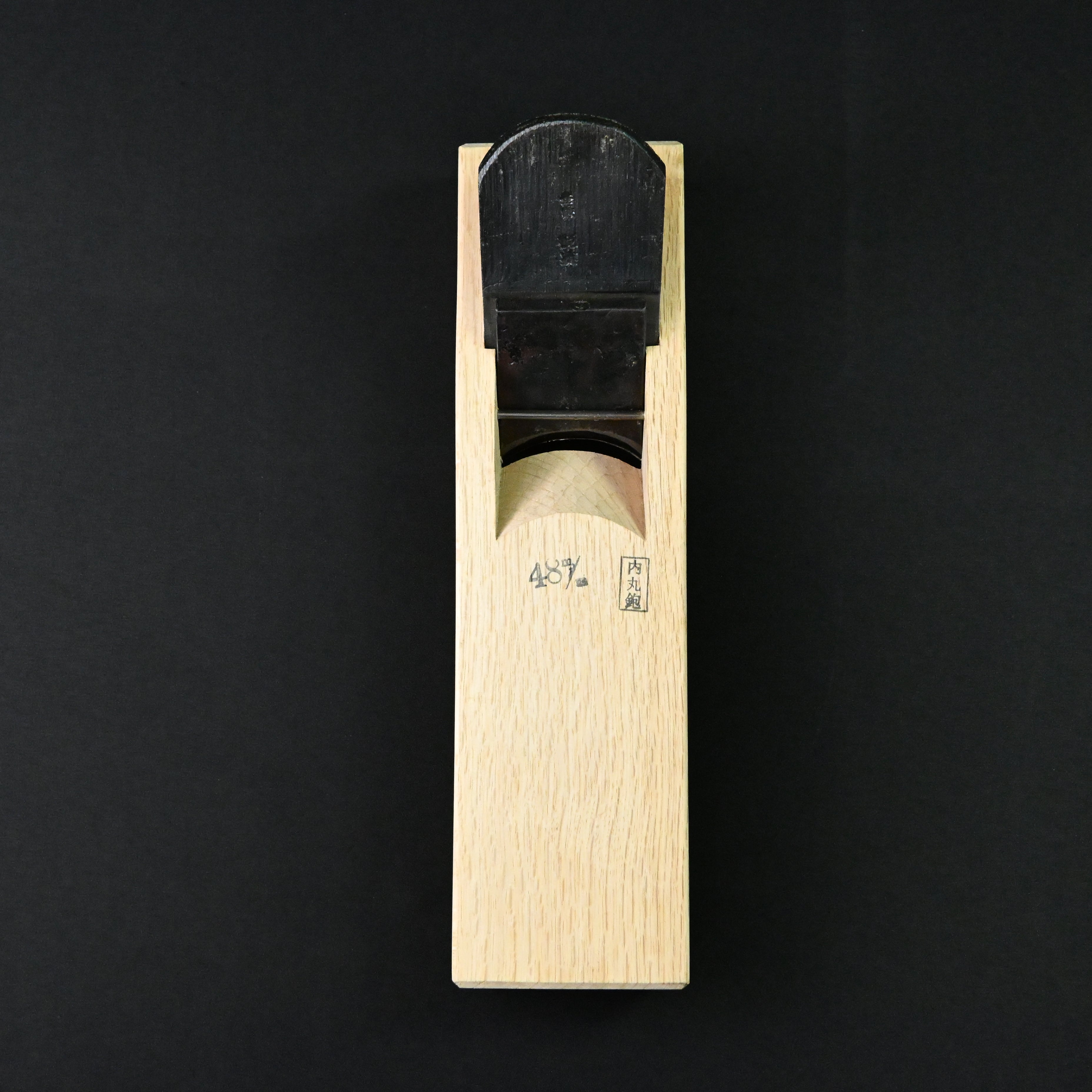 Old stock Etsuei Rounding Plane (Uchimaru Kanna) 掘出し物 悦英 内丸鉋 42mm 48mm