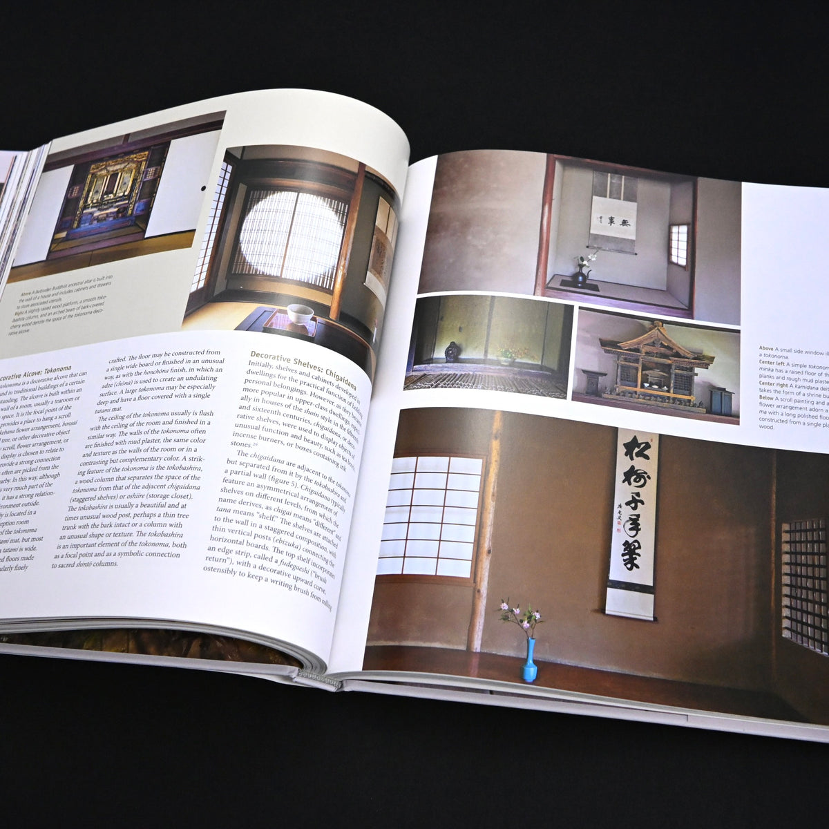 Japanese Architecture : 伝統的な日本建築(隈研吾)