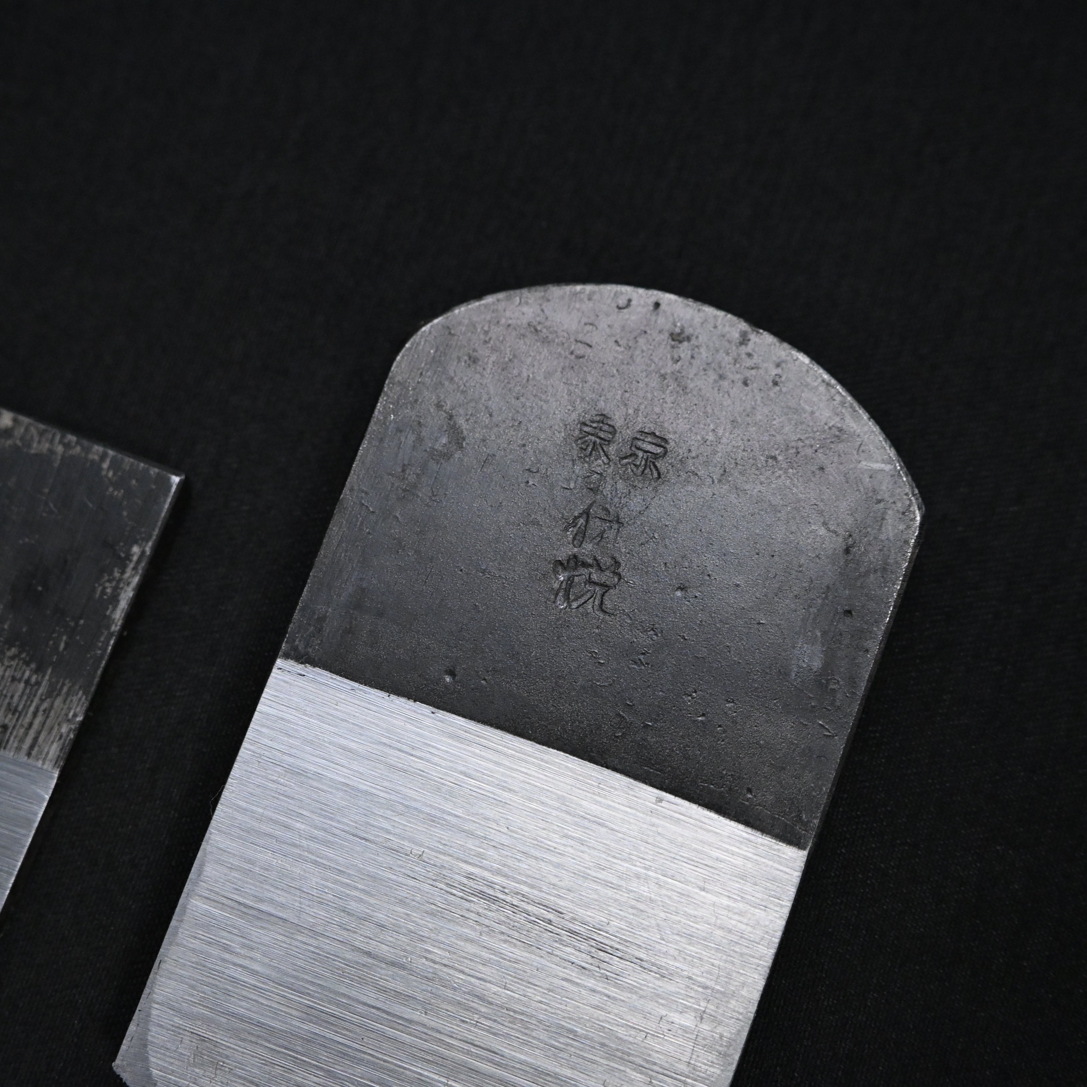 Kouetsu Spoon bottom plane (Shihosori-Kanna) with Blue steel 侊悦 四方反鉋 青紙鋼 裏金付