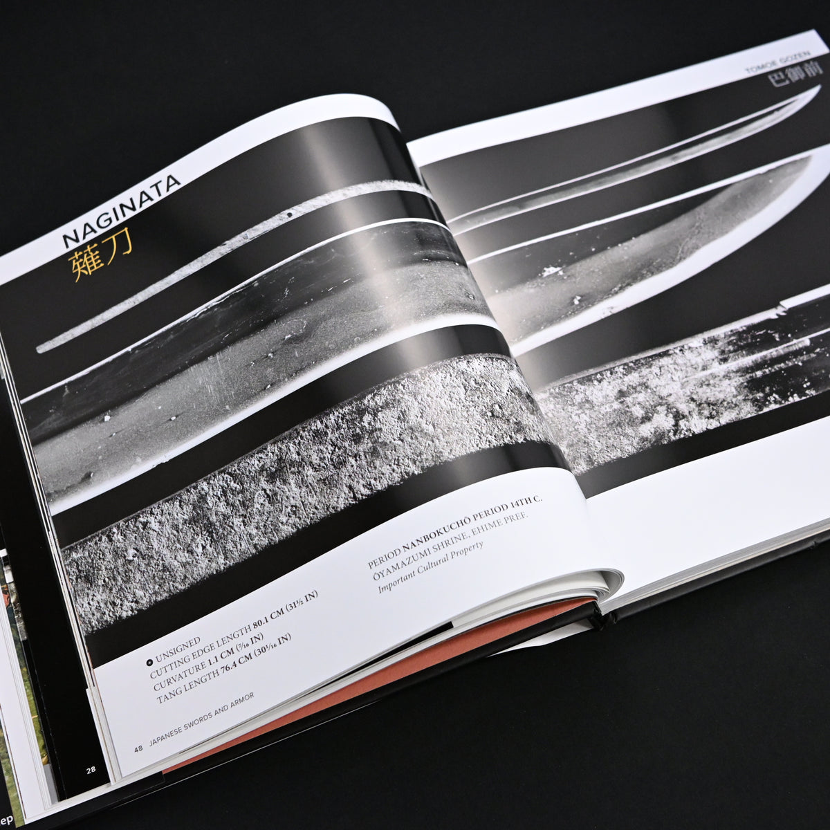 Japanese Swords and Armor 現存する貴重な刀剣・甲冑コレクション