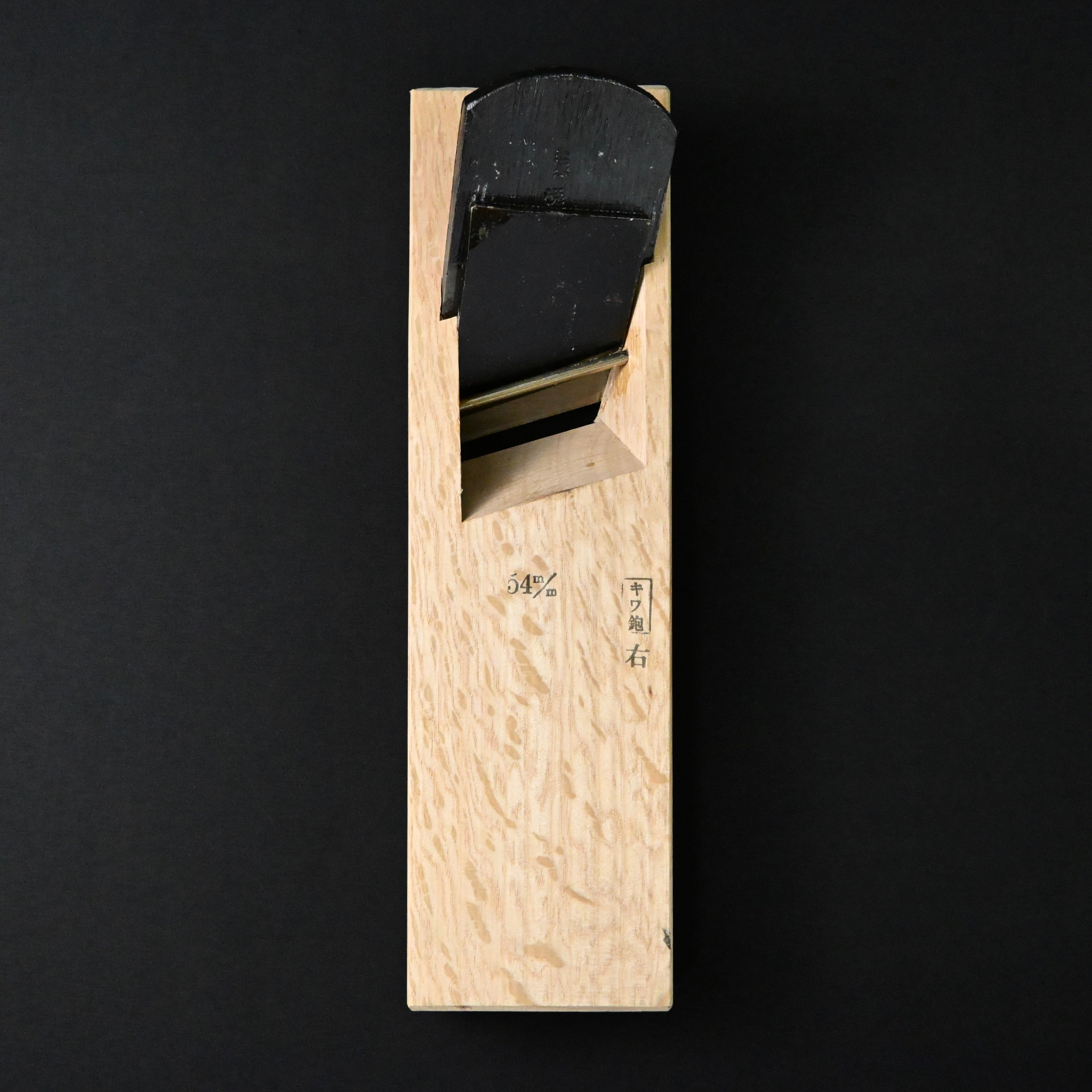 Old stock Etsuei Rabbet Plane with Blue steel 掘り出し物 侊英 際鉋 青紙鋼