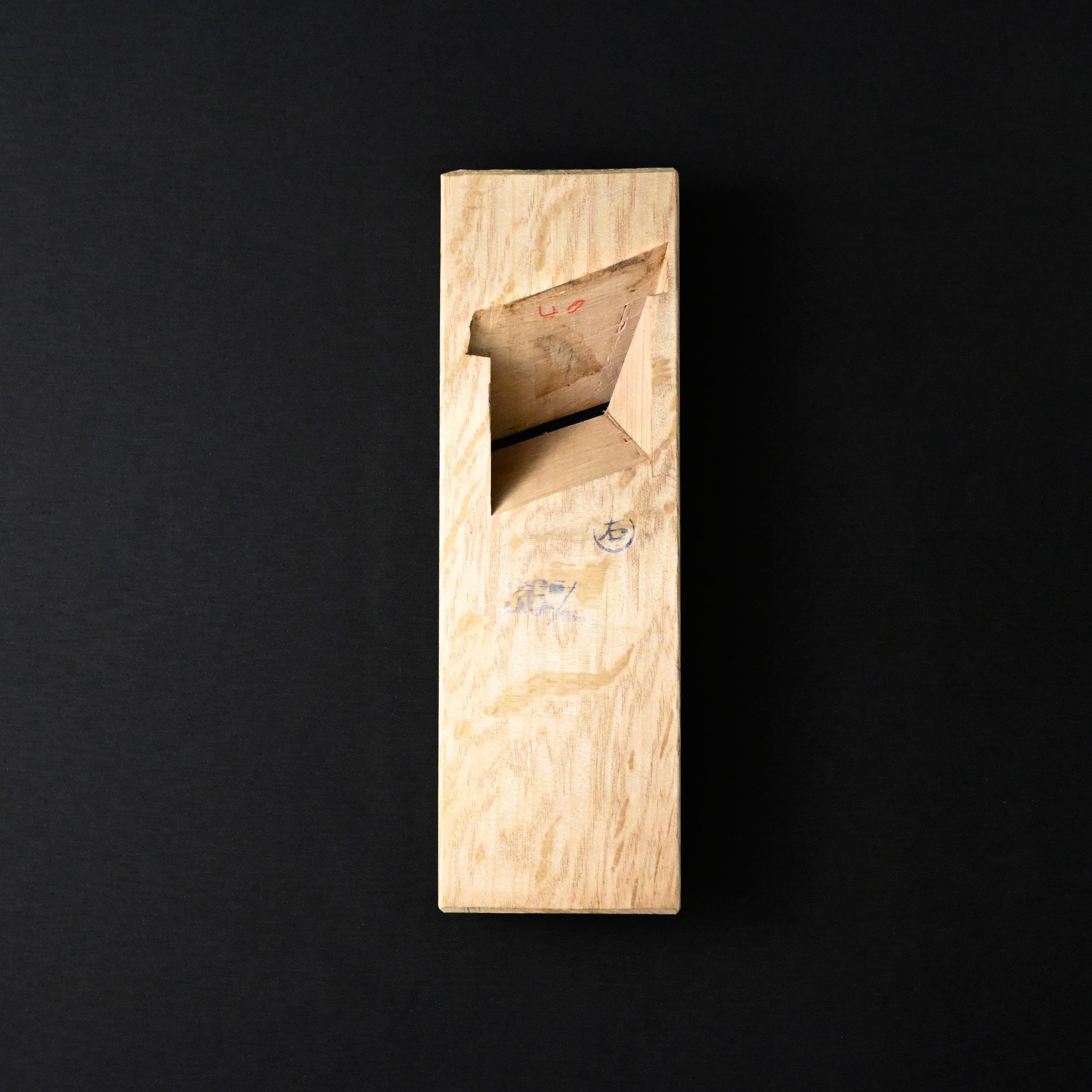 掘出し物 悦英 豆際鉋 1枚刃 Old stock Etsuei Mini Rabbet Plane with Single Blade