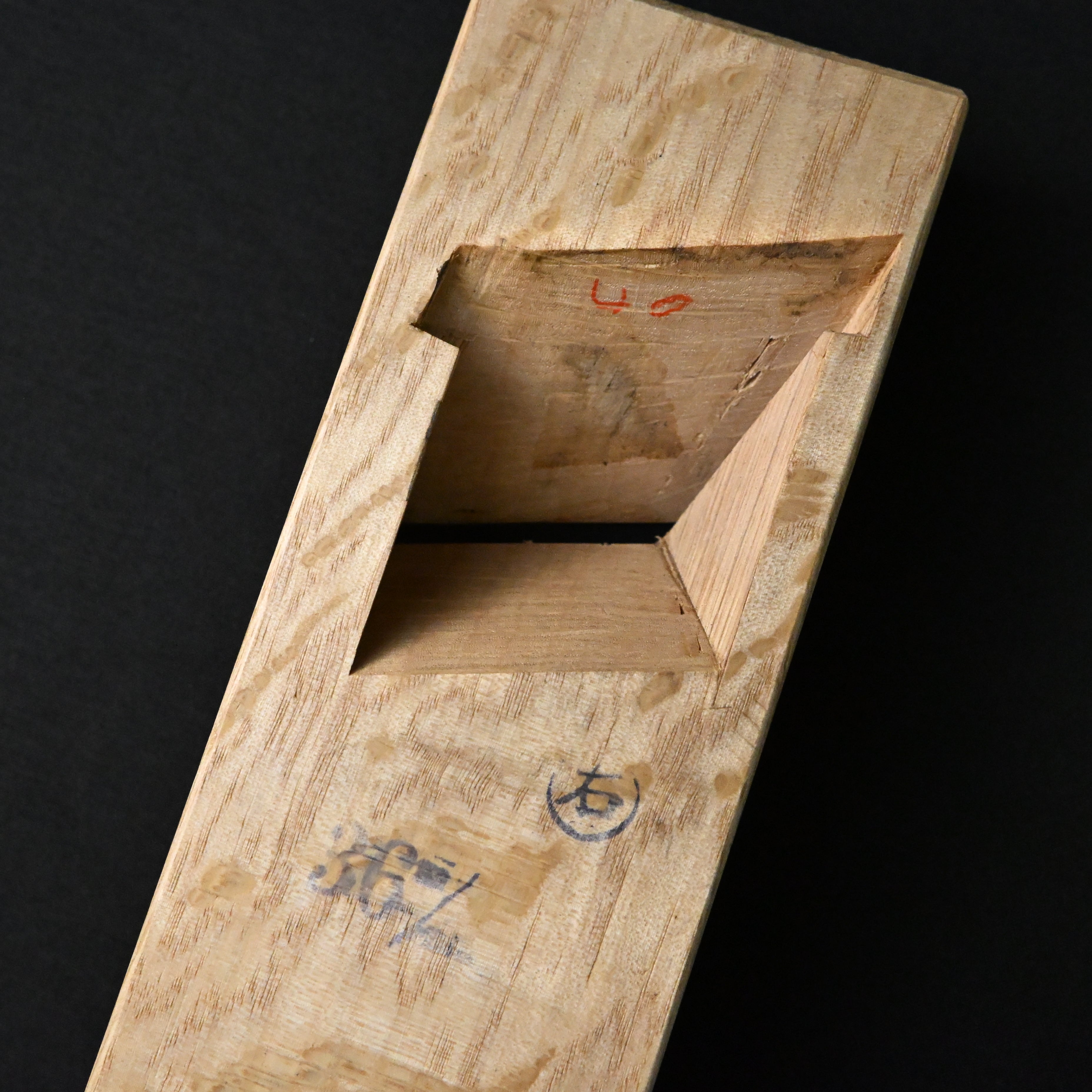 掘出し物 悦英 豆際鉋 1枚刃 Old stock Etsuei Mini Rabbet Plane with Single Blade