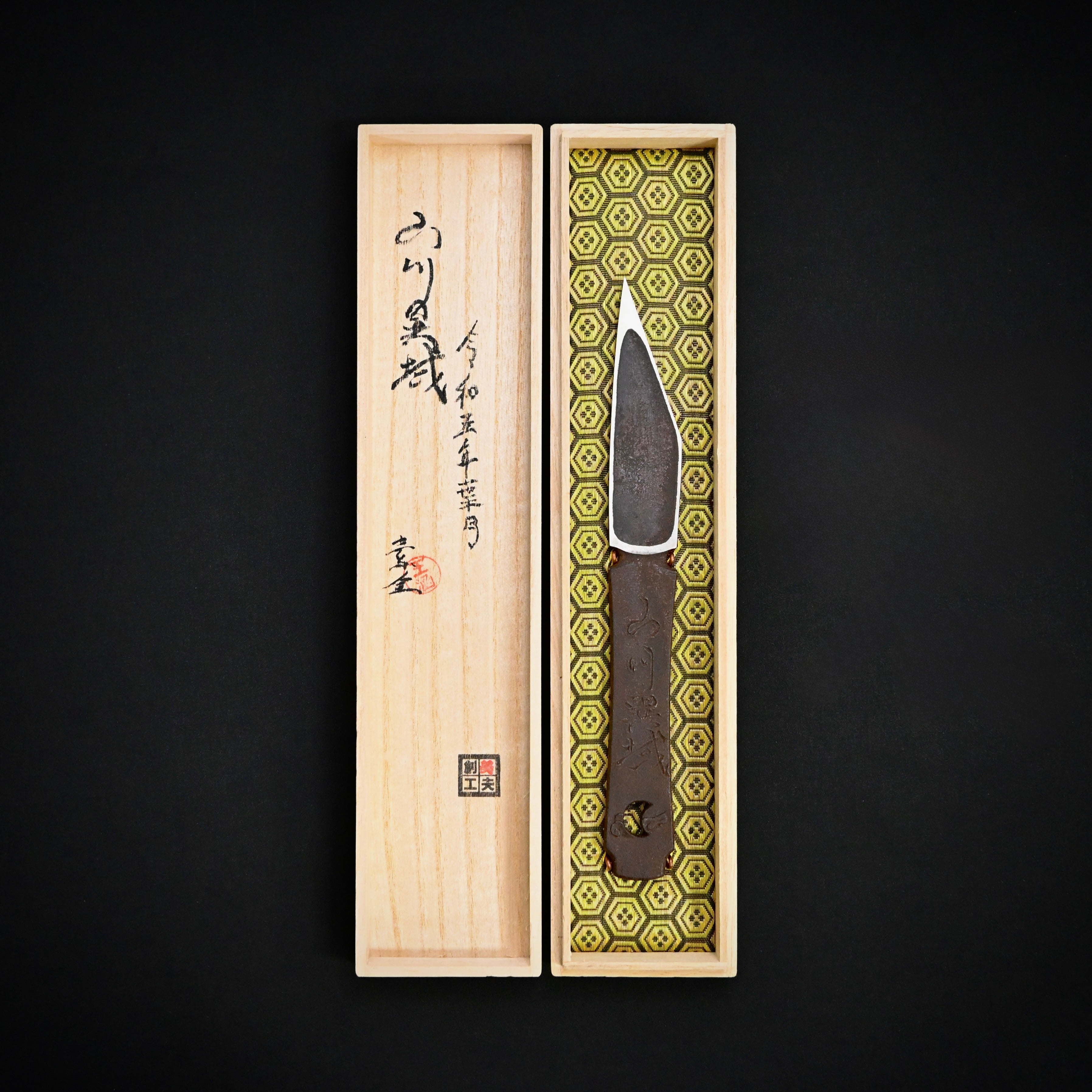 Sansen Iiki-Hirotsugu Left hand Kiridashi by Sozen Carving 山川異域 廣貢 素全作 切出し小刀 左 24mm