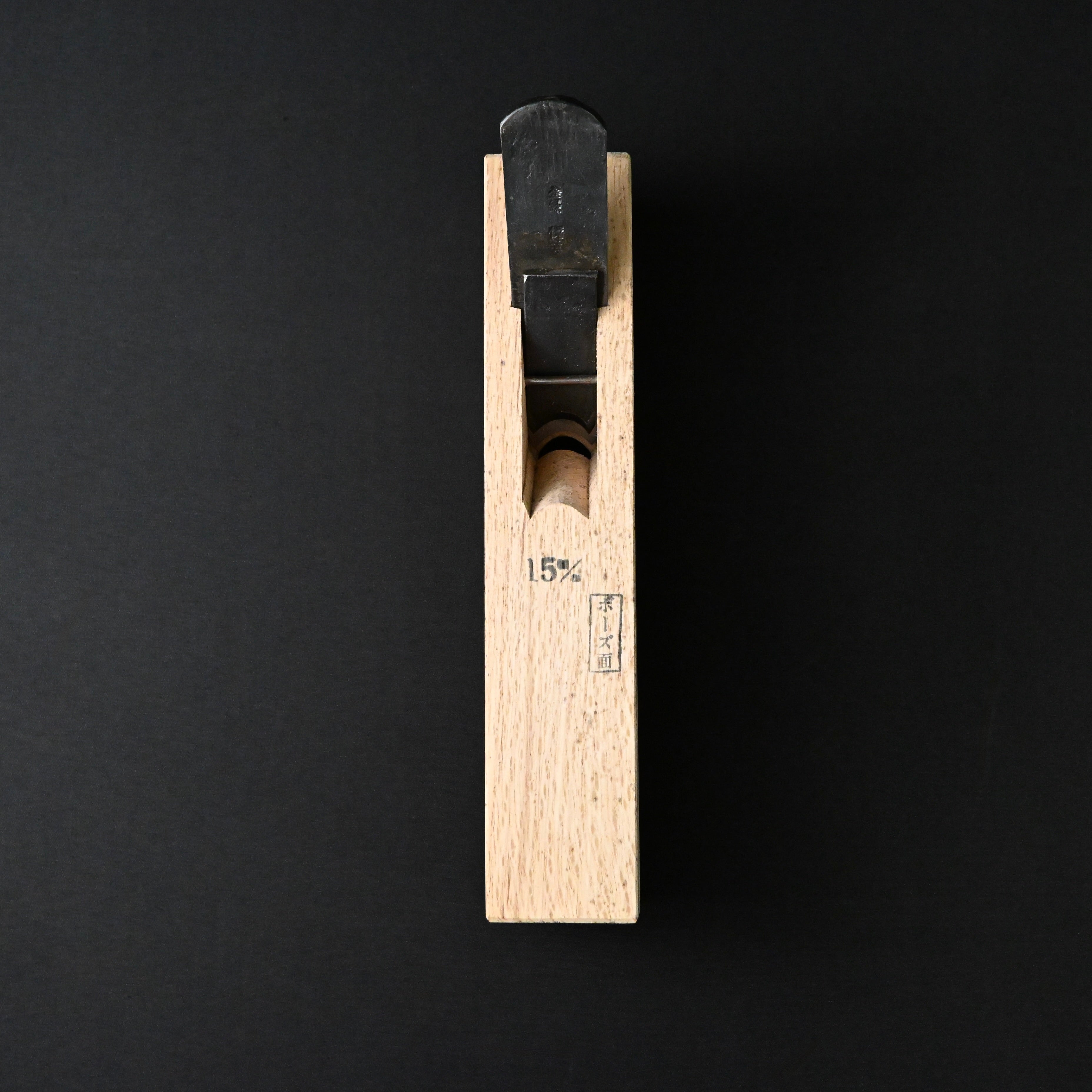 掘出し物 悦英 坊主面鉋(ボーズ面) Old stock Etsuei Chamfer Plane Bozumen