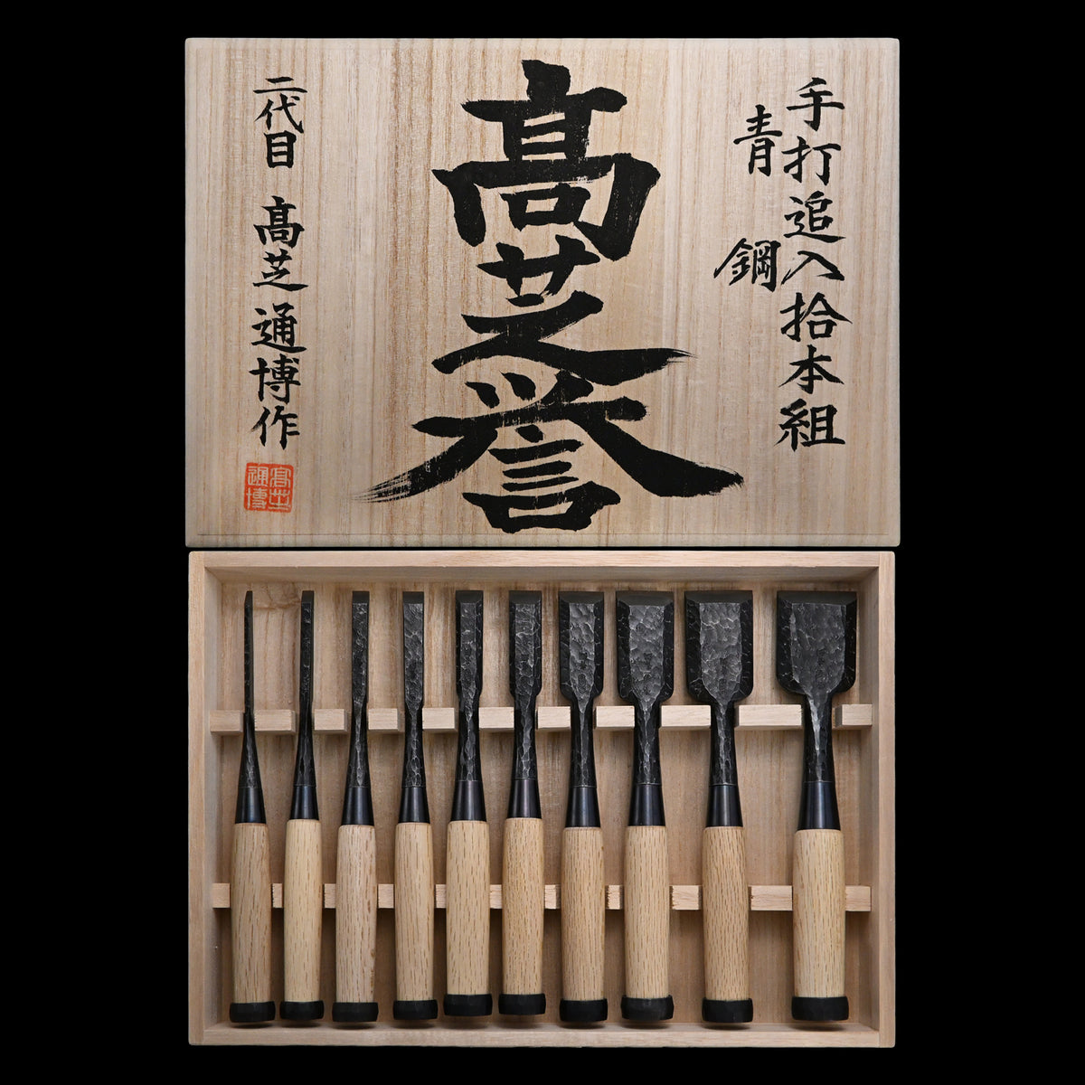 Takashiba Homare Bench Chisels Set (Oirenomi) with Wooden Box 高芝誉 追入組鑿 槌目青紙鋼 白樫 桐箱付