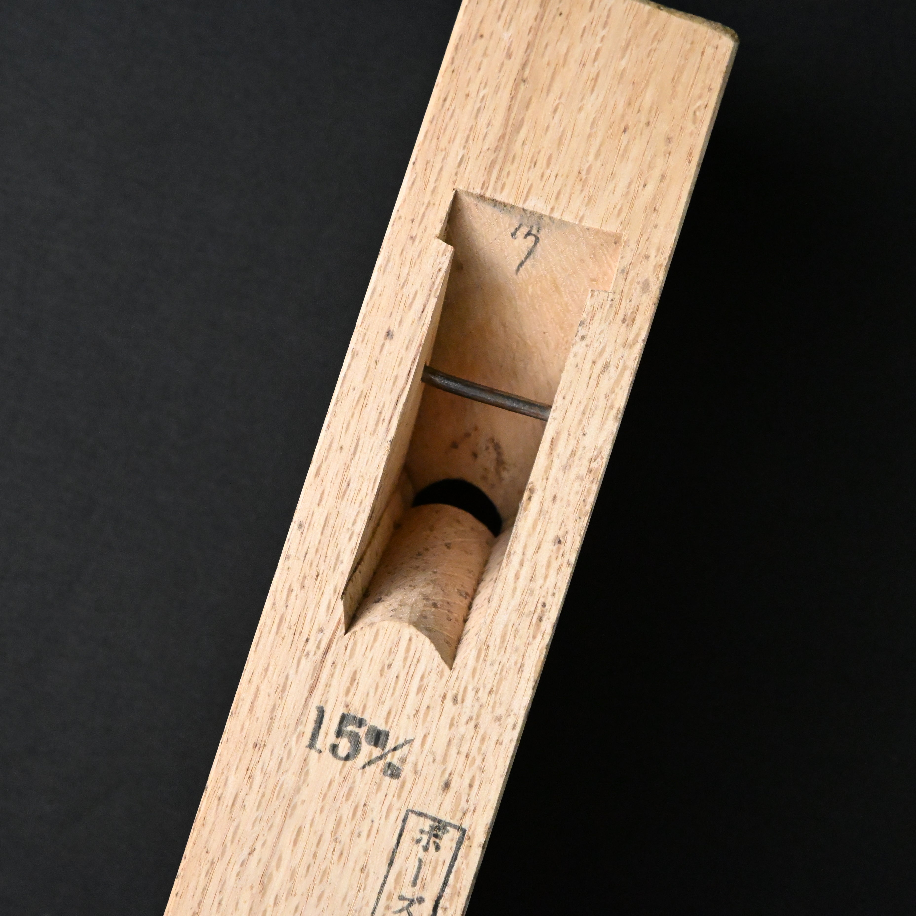 掘出し物 悦英 坊主面鉋(ボーズ面) Old stock Etsuei Chamfer Plane Bozumen