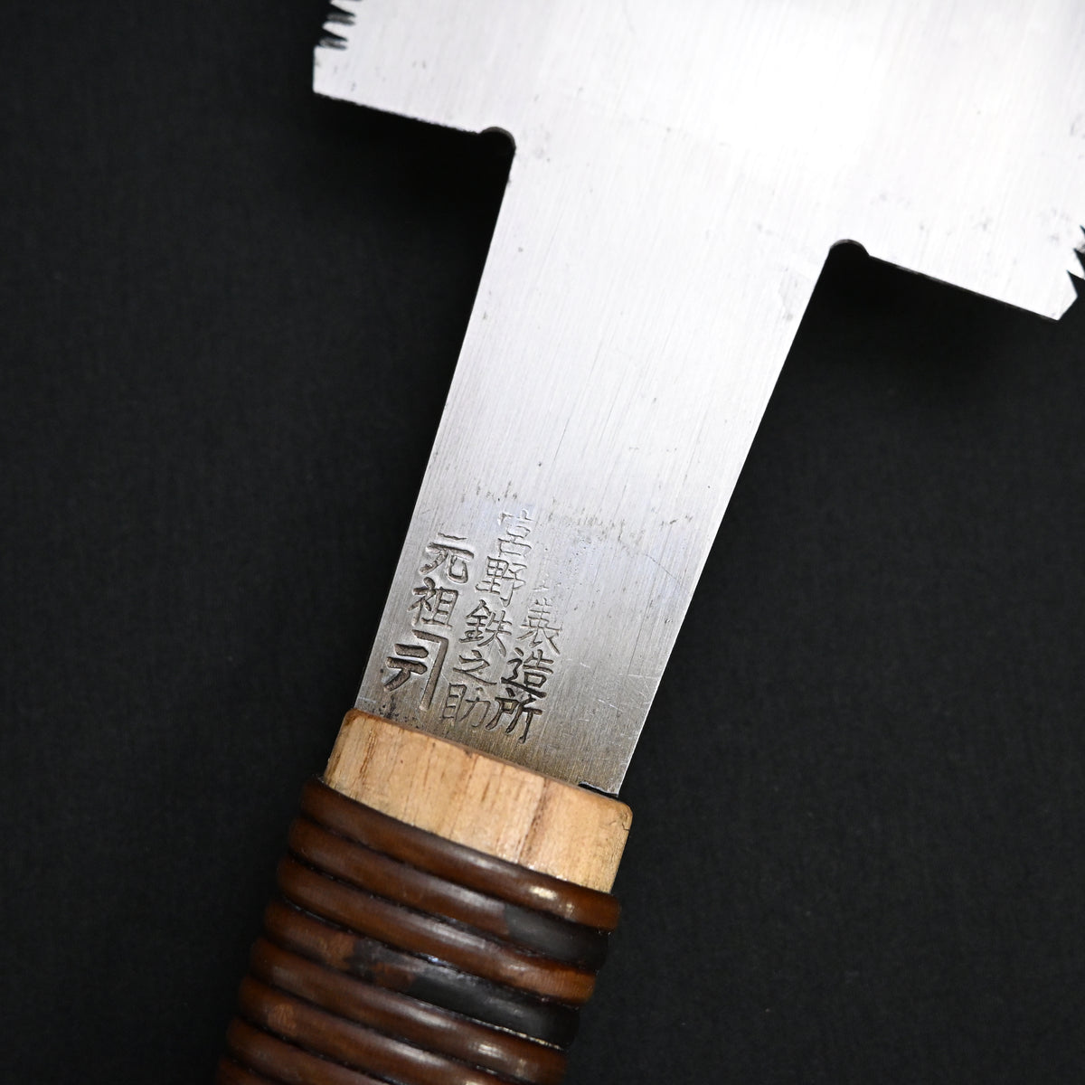宮野鉄之助作 両刃鋸 240mm 長勝鋸目立 針葉材用 Rare stock Miyano Tetsunosuke Double Edge (Ryoba) Hand Made Saw by Nagakatsu for Soft wood