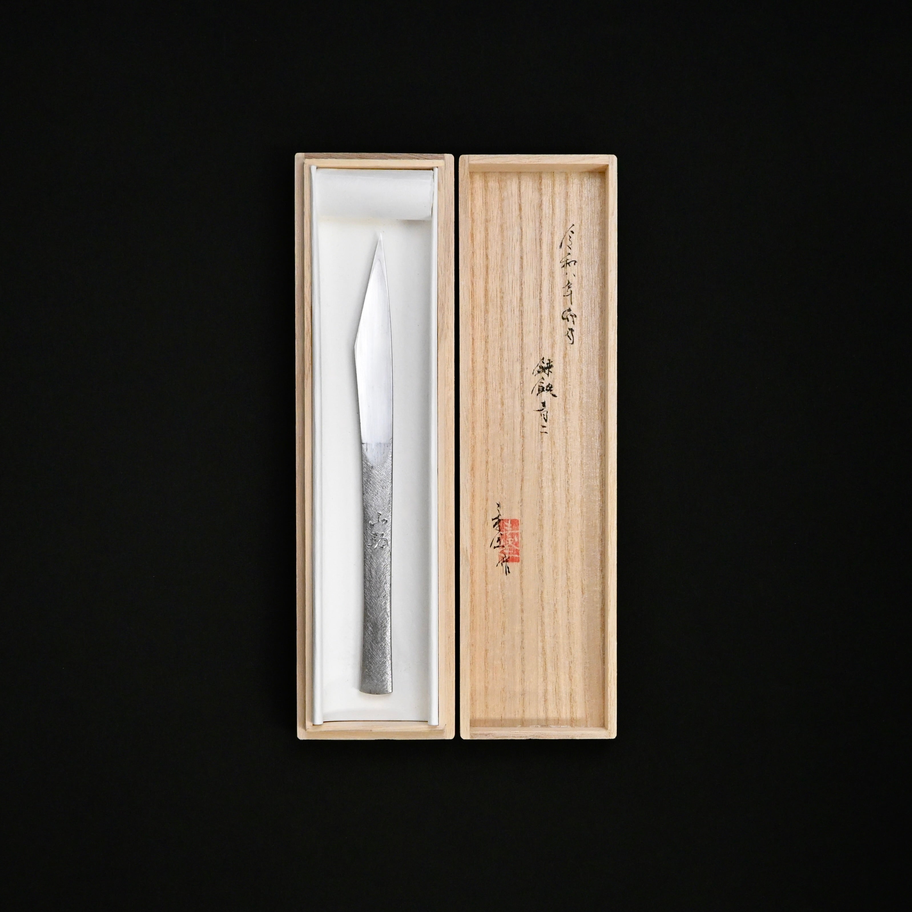 Yamasuke Kiridashi Knife Right hand by Sozen Carving 山助 素全作 切出し小刀 右 18mm