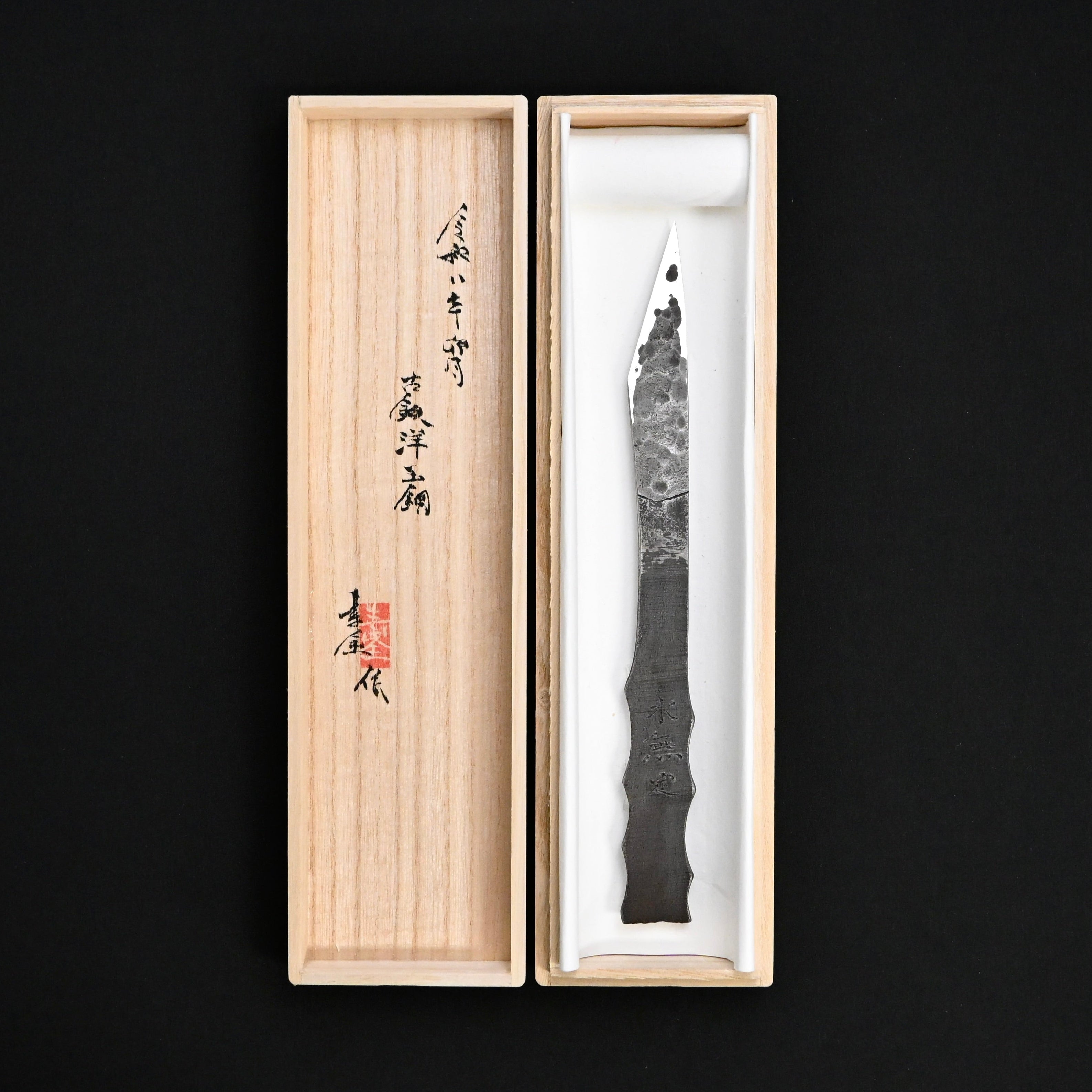 Mizumute Kiridashi Knife Right hand by Sozen Carving 水無定 素全作 切出し小刀 右 18mm