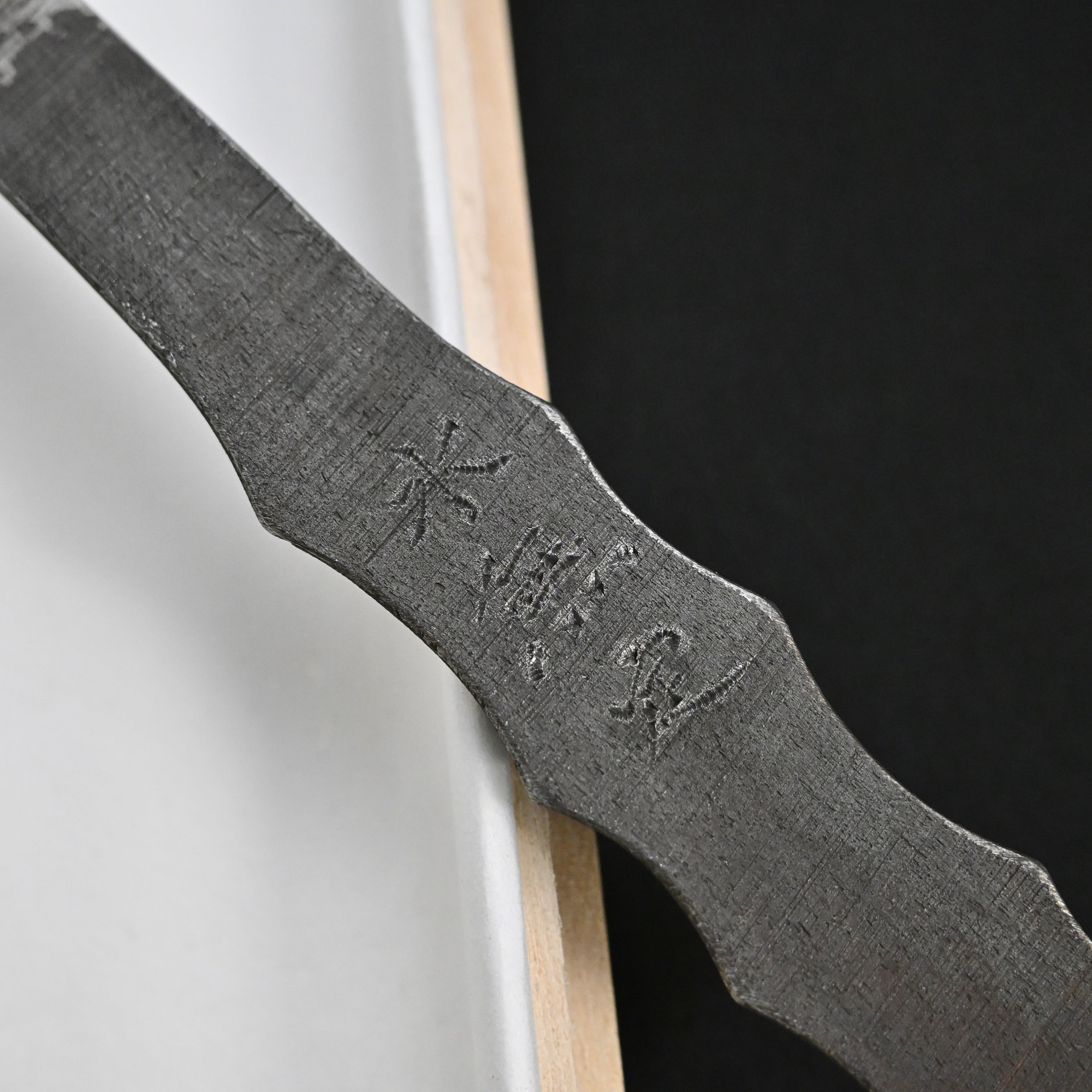 Mizumute Kiridashi Knife Right hand by Sozen Carving 水無定 素全作 切出し小刀 右 18mm
