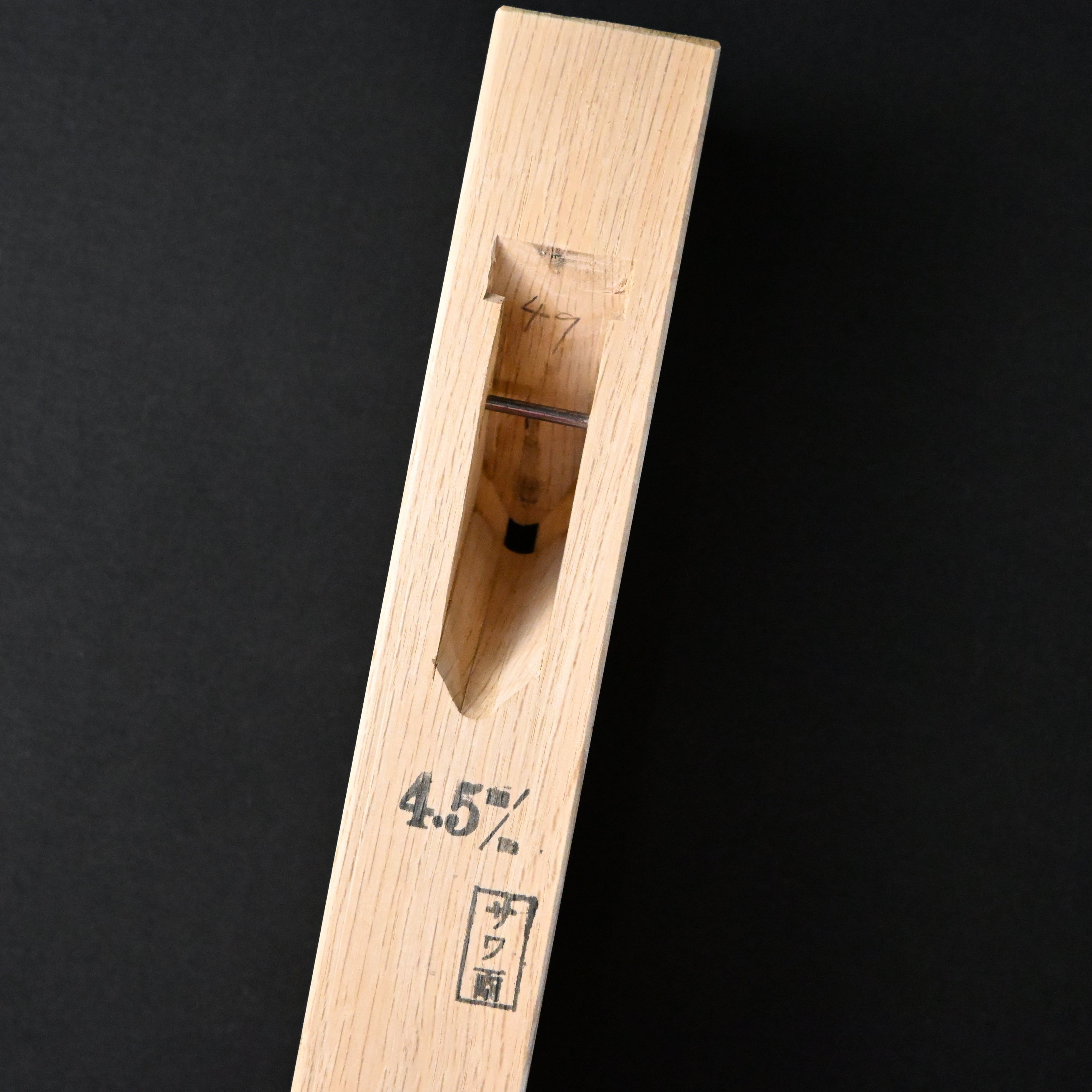 掘出し物 悦英 サワ面鉋 Old stock Etsuei flat Sawamen Plane Kanna