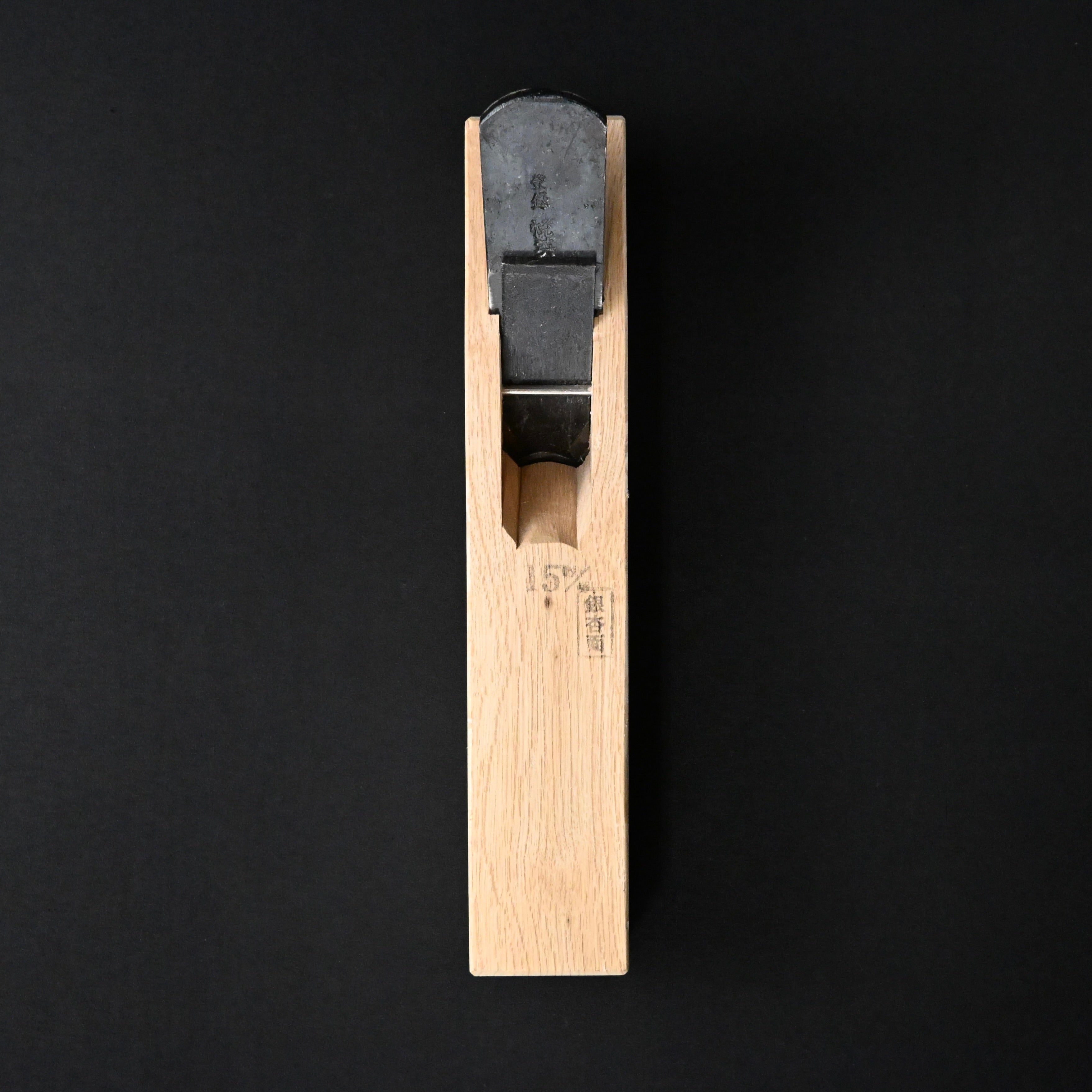 掘出し物 悦英 銀杏面鉋 Old stock Etsuei Ginnanmen Plane
