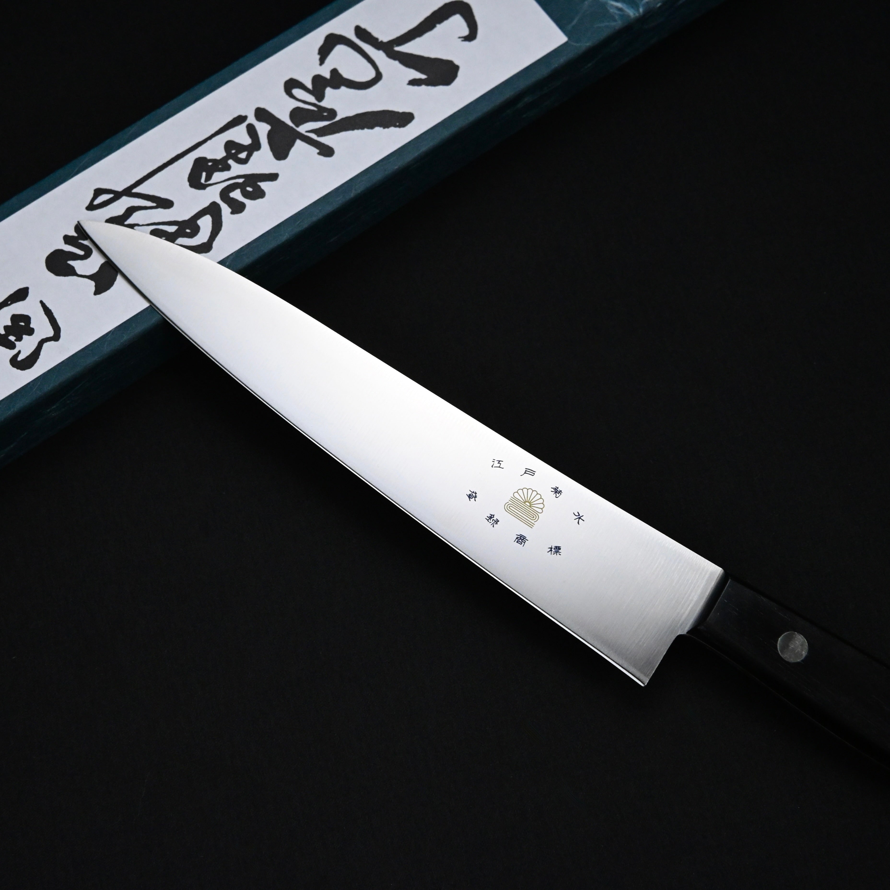江戸菊水 ステンレス ペティ 150mm ローズ柄 Edo Kikusui Stainless Steel Petit Knife