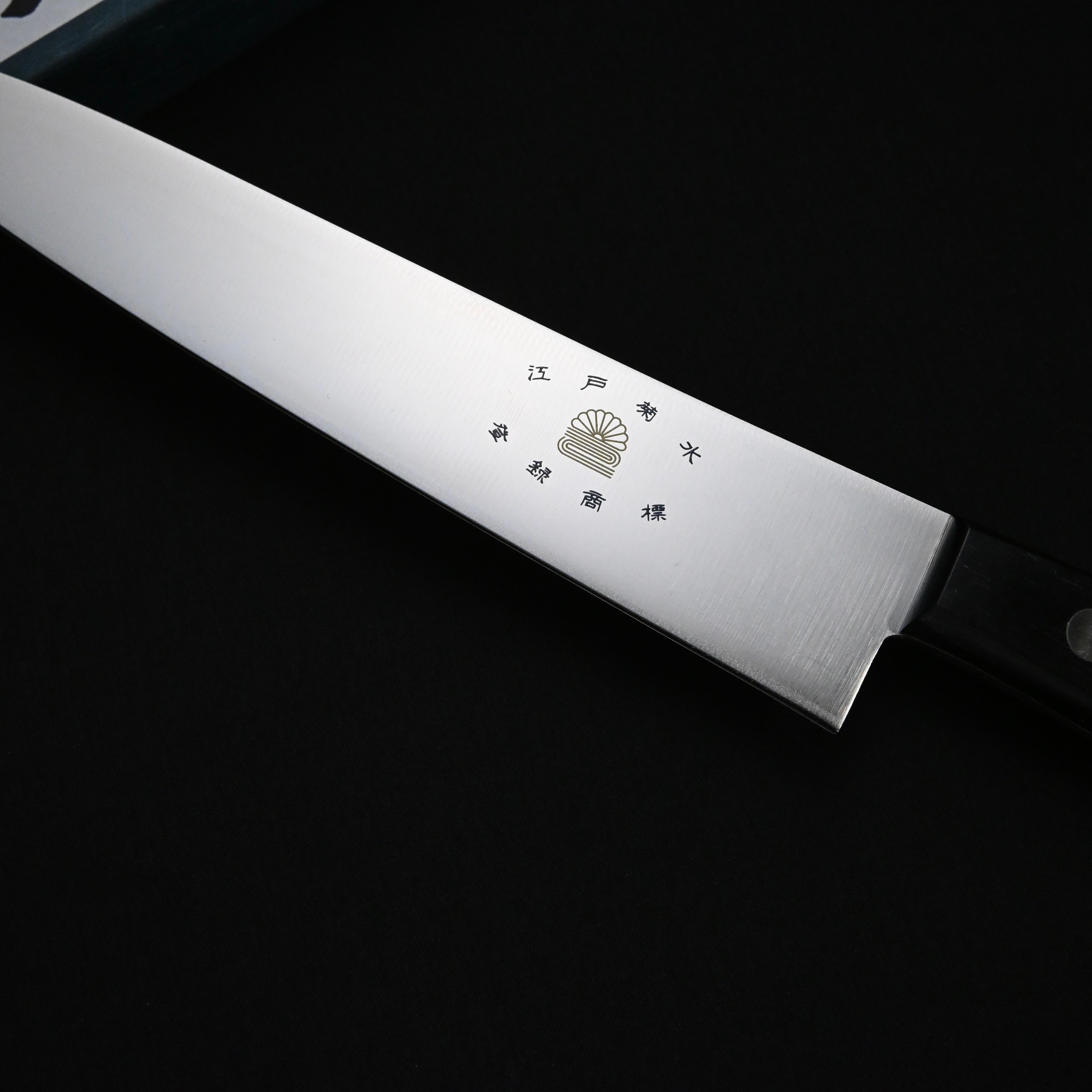 江戸菊水 ステンレス ペティ 150mm ローズ柄 Edo Kikusui Stainless Steel Petit Knife