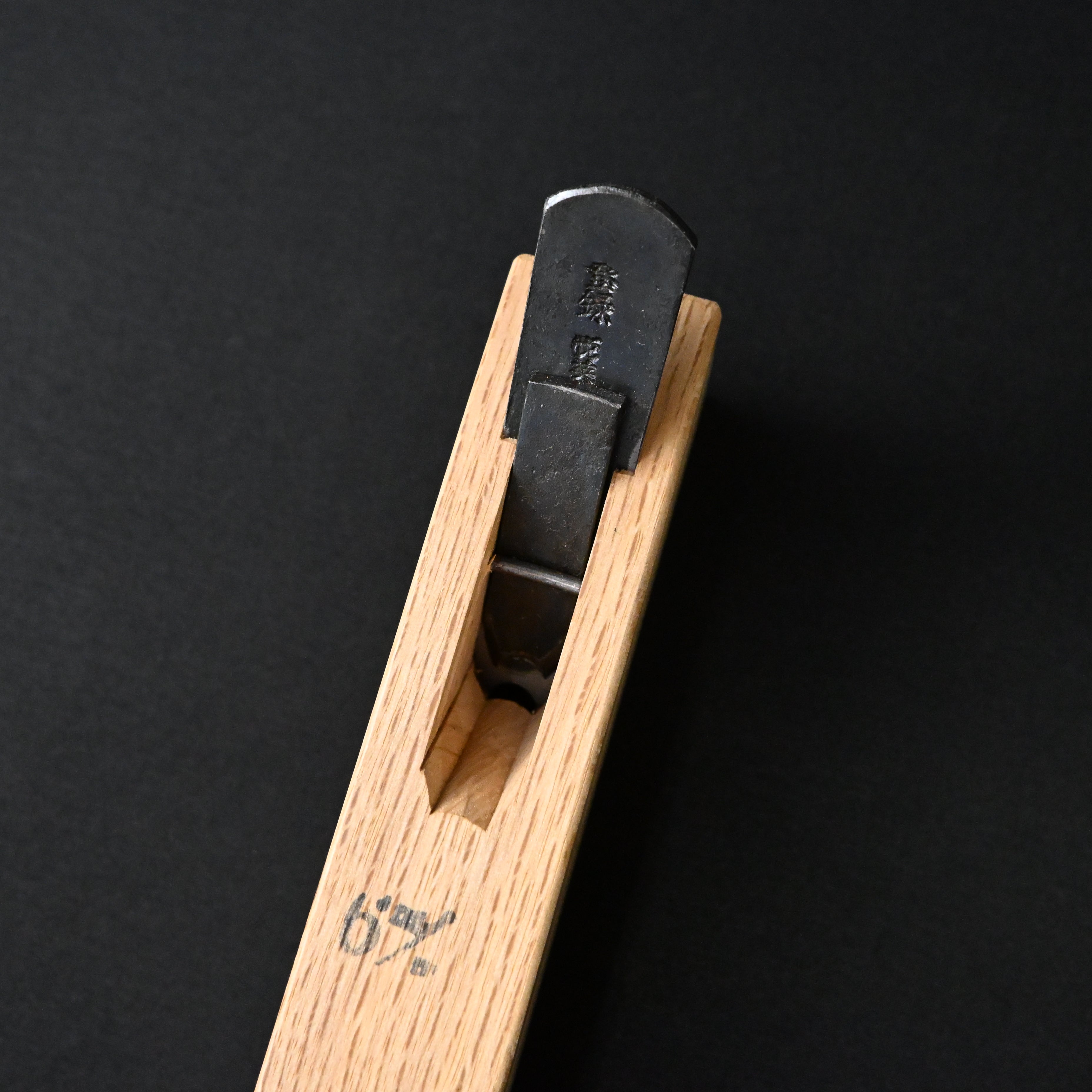 掘出し物 悦英 豆坊主面鉋(ボーズ面) Old stock Etsuei Small Chamfer Plane Bozumen