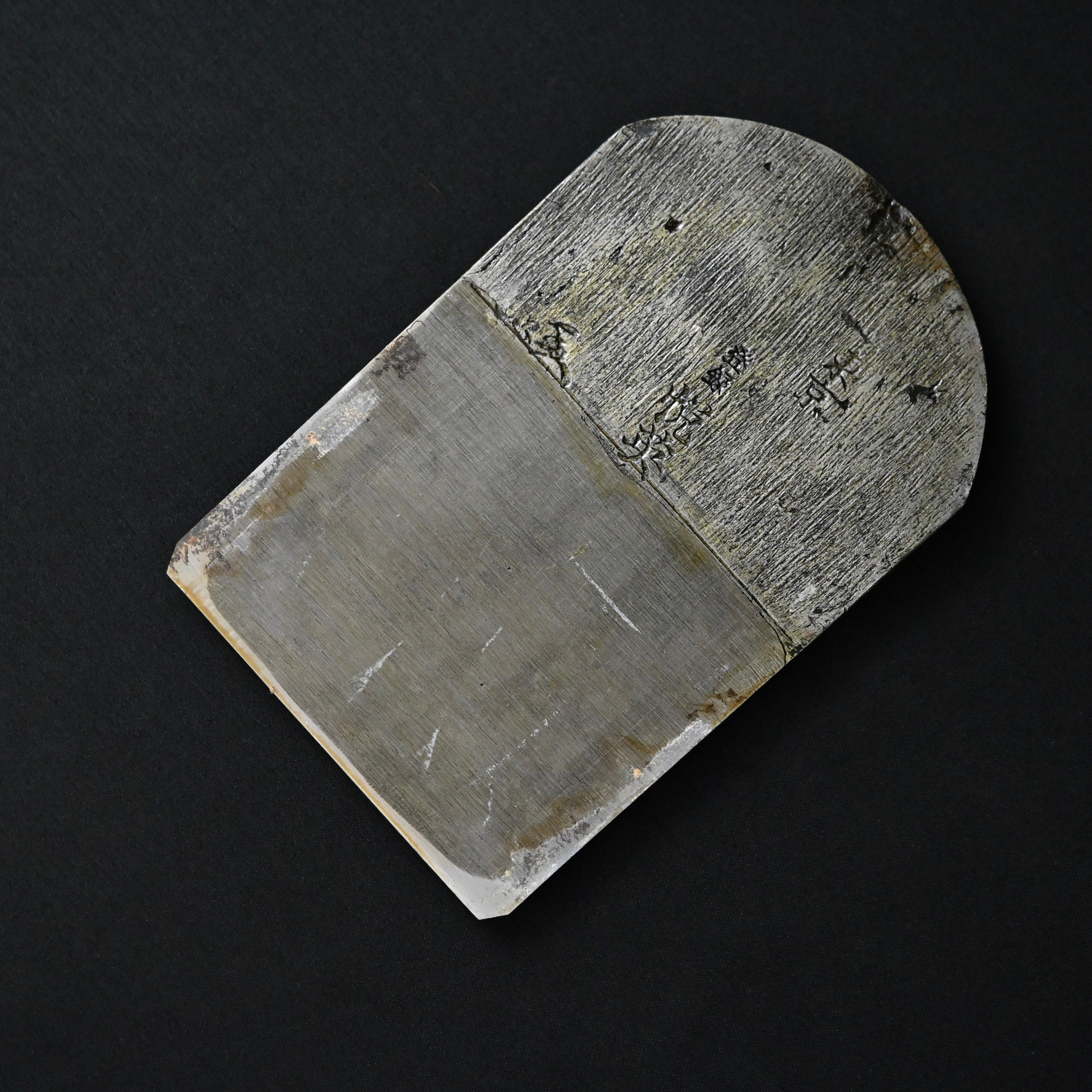 Old Stock Etsuei Smoothing Plane(Kanna) 掘出し物 悦英 仕上げ鉋 70mm