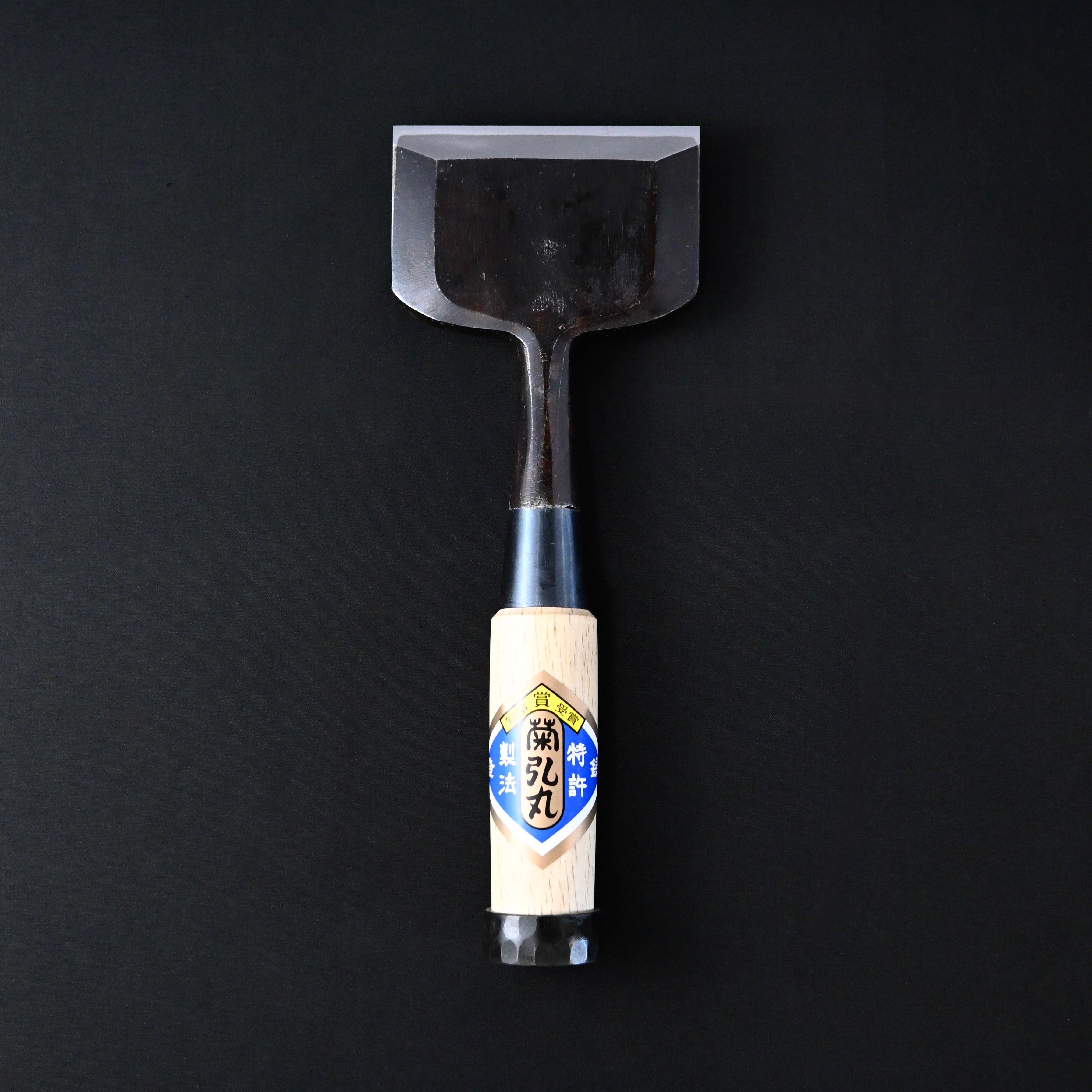 Kikuhiromaru Bench chisels with White steel (Oirenomi) 菊弘丸 追入鑿 90mm