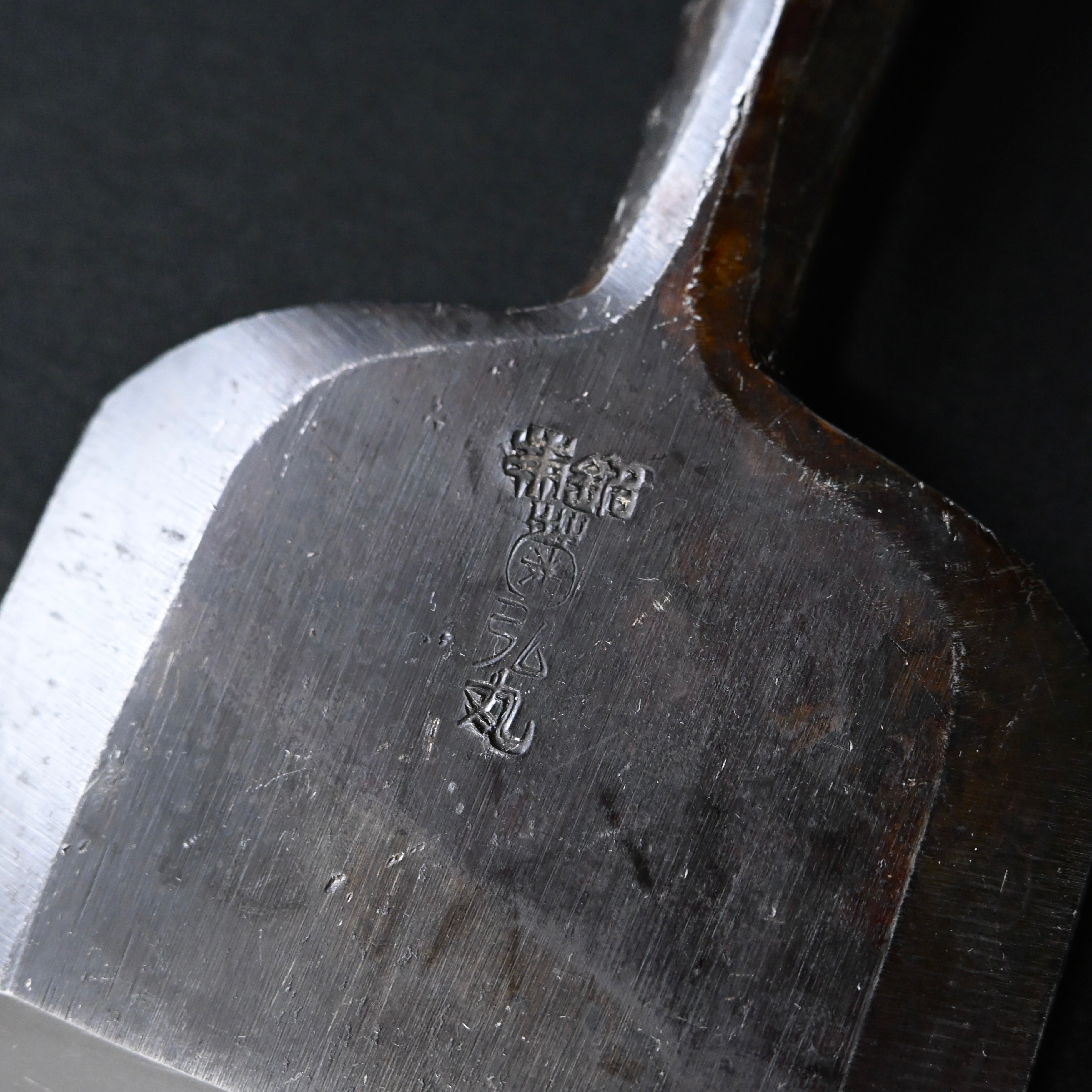 Kikuhiromaru Bench chisels with White steel (Oirenomi) 菊弘丸 追入鑿 75mm