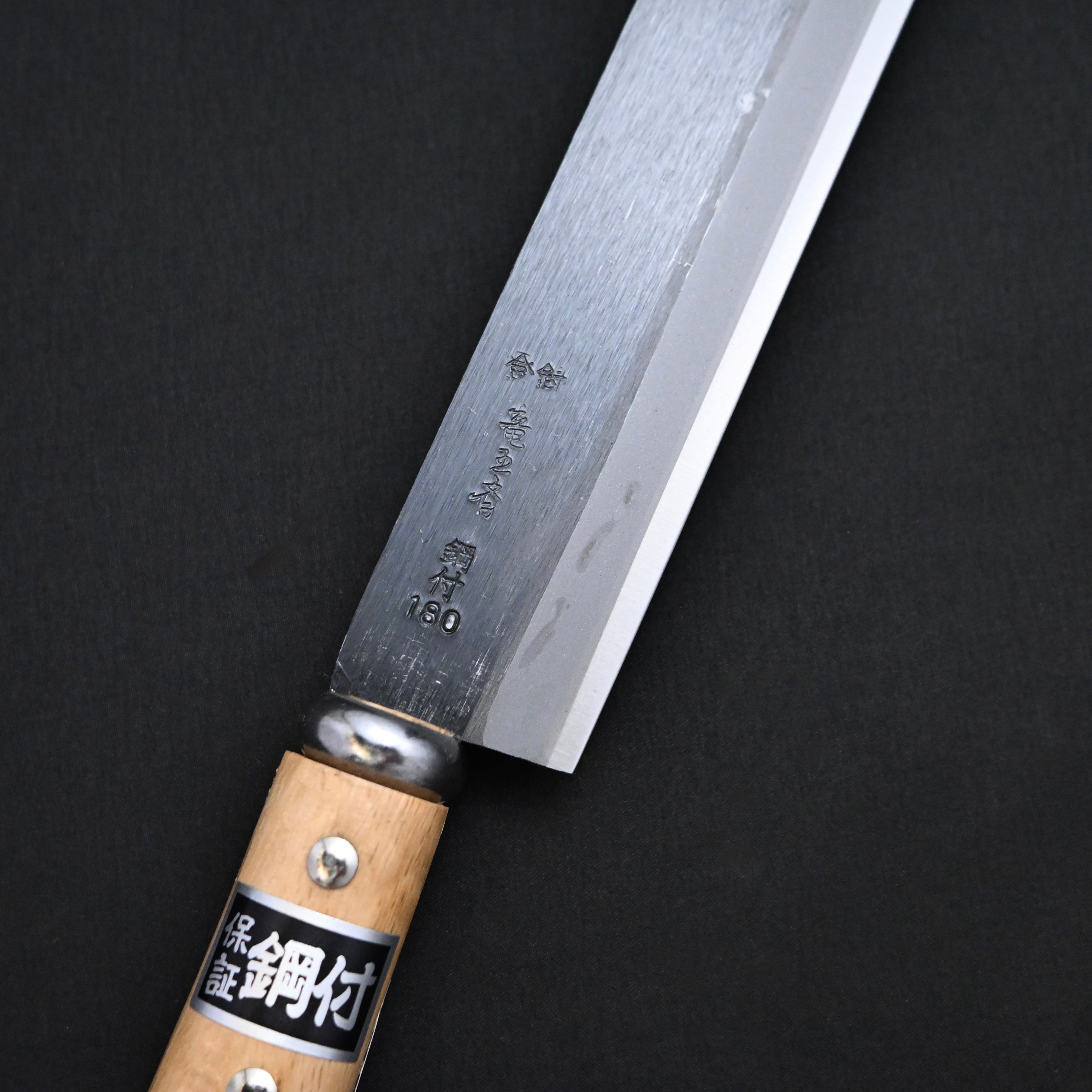 Ryuosai Steel-edged Bamboo Splitting Nata with Wooden Sheath 180mm 竜王斎 鋼付竹割鉈 木鞘入