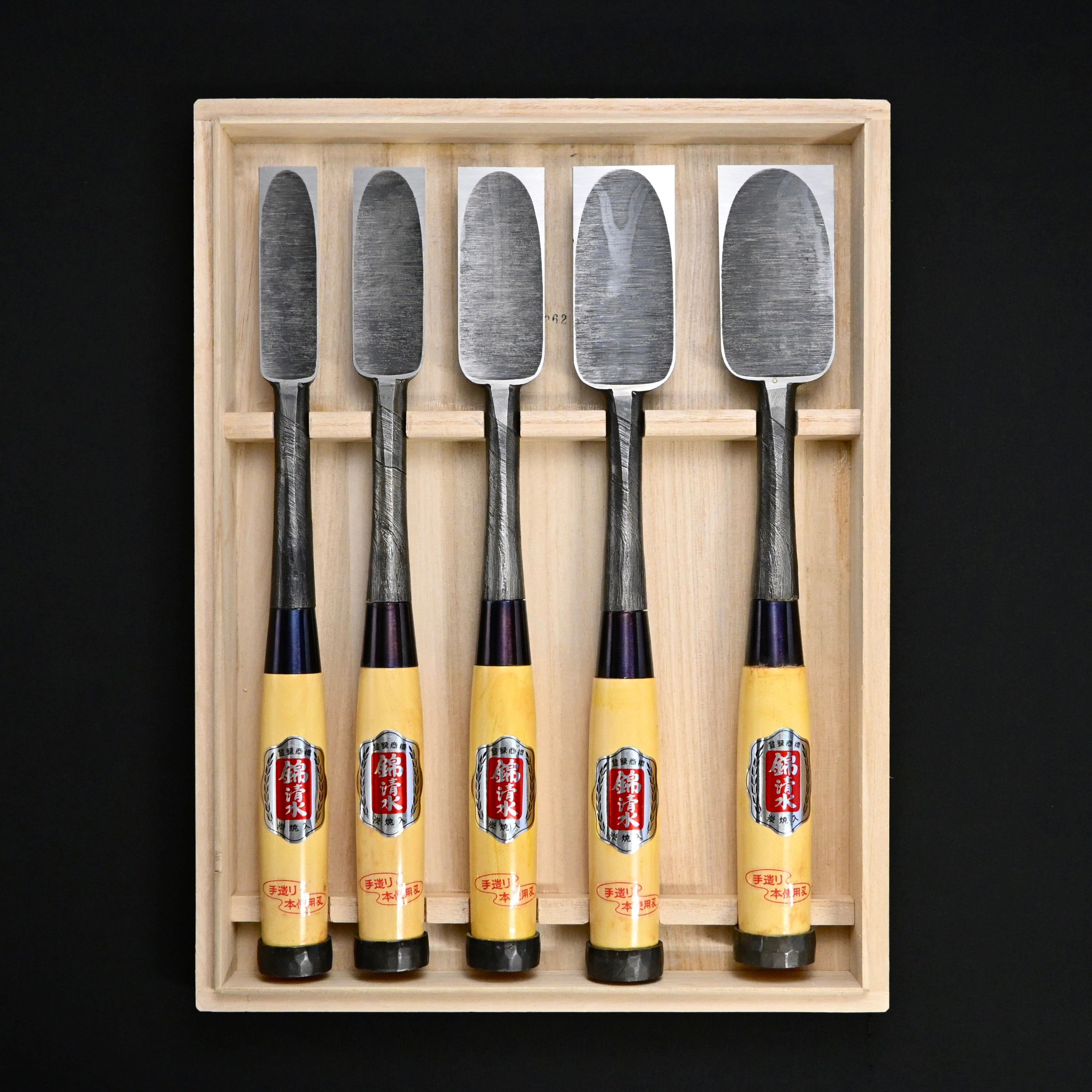 #11掘出し物 錦清水 叩き鑿5本組 グミ柄 Rare Stock Nishiki Kiyomi Timber Chisels Set 5pc with Gumi Handle